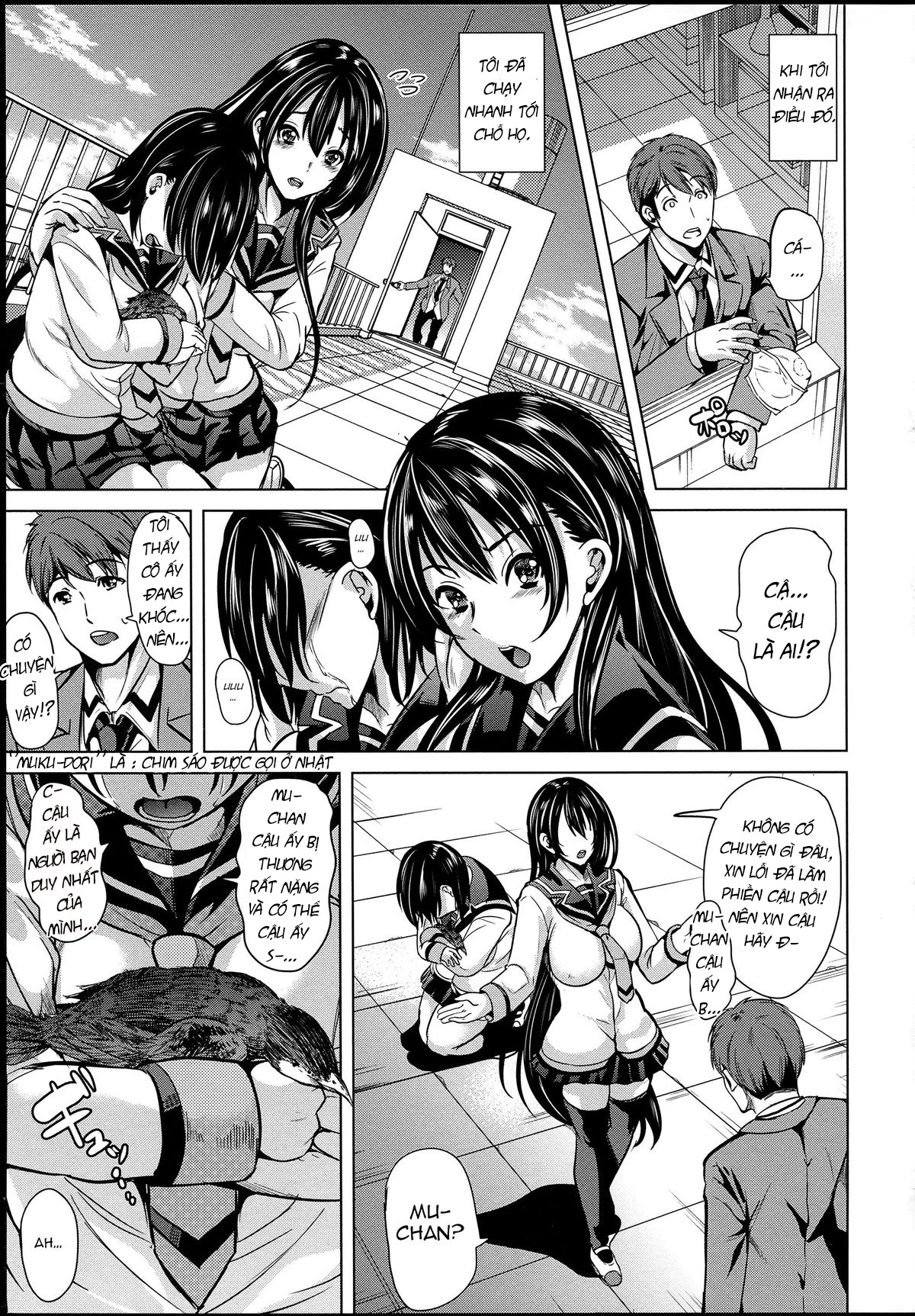 Midara na Karada ni Sareta Kara Chapter 1 - Page 12