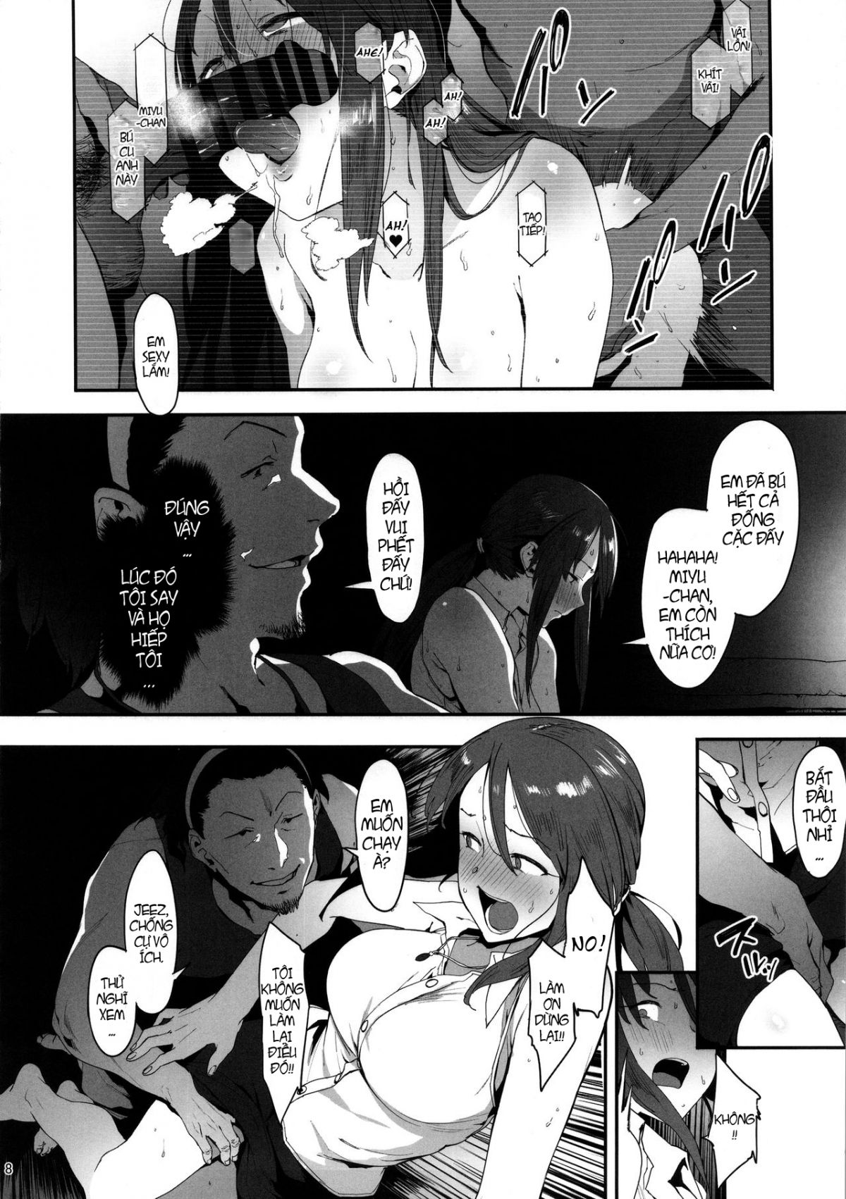 Mifune Miyu no Koukai Oneshot - Page 7