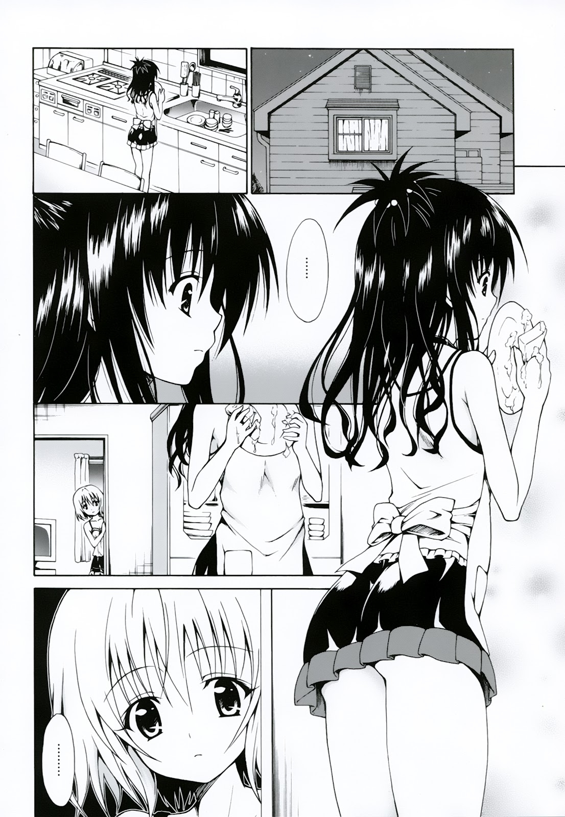 Mikan the Forbidden Fruit Chapter 3 - Page 3