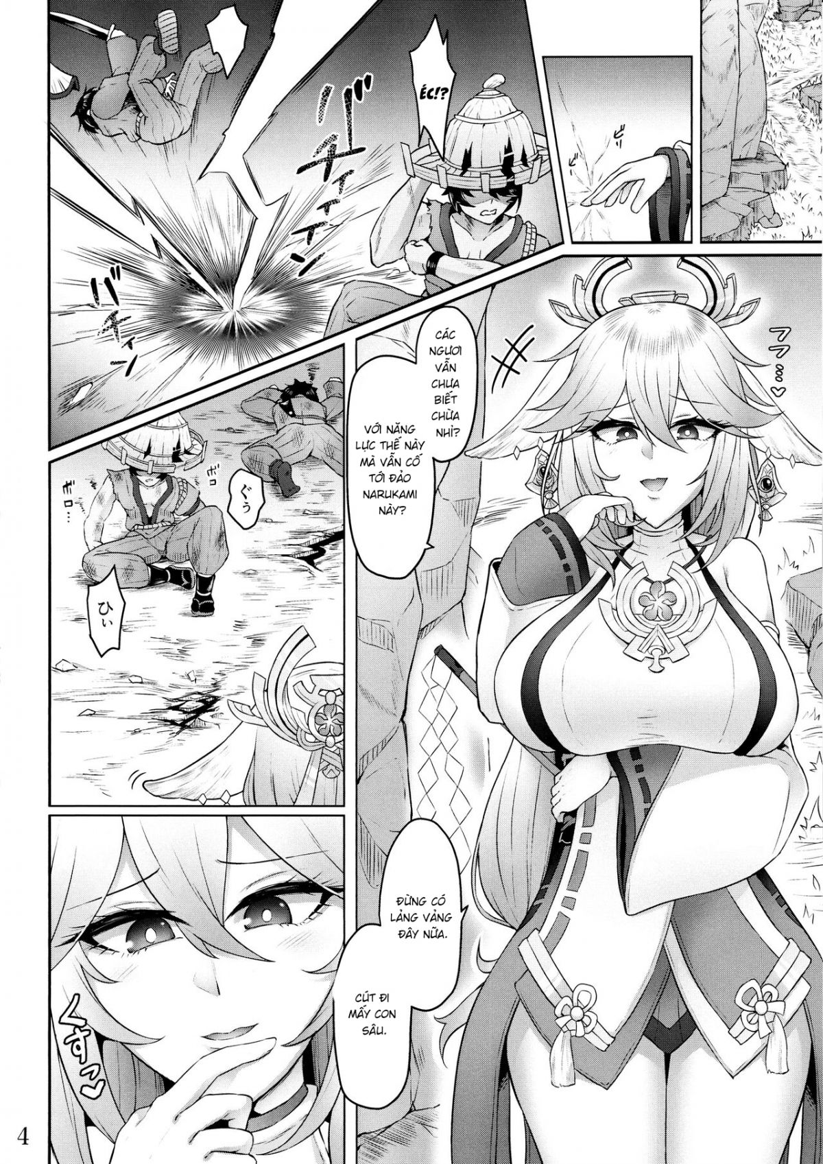 Miko Gyaku Oneshot - Page 6