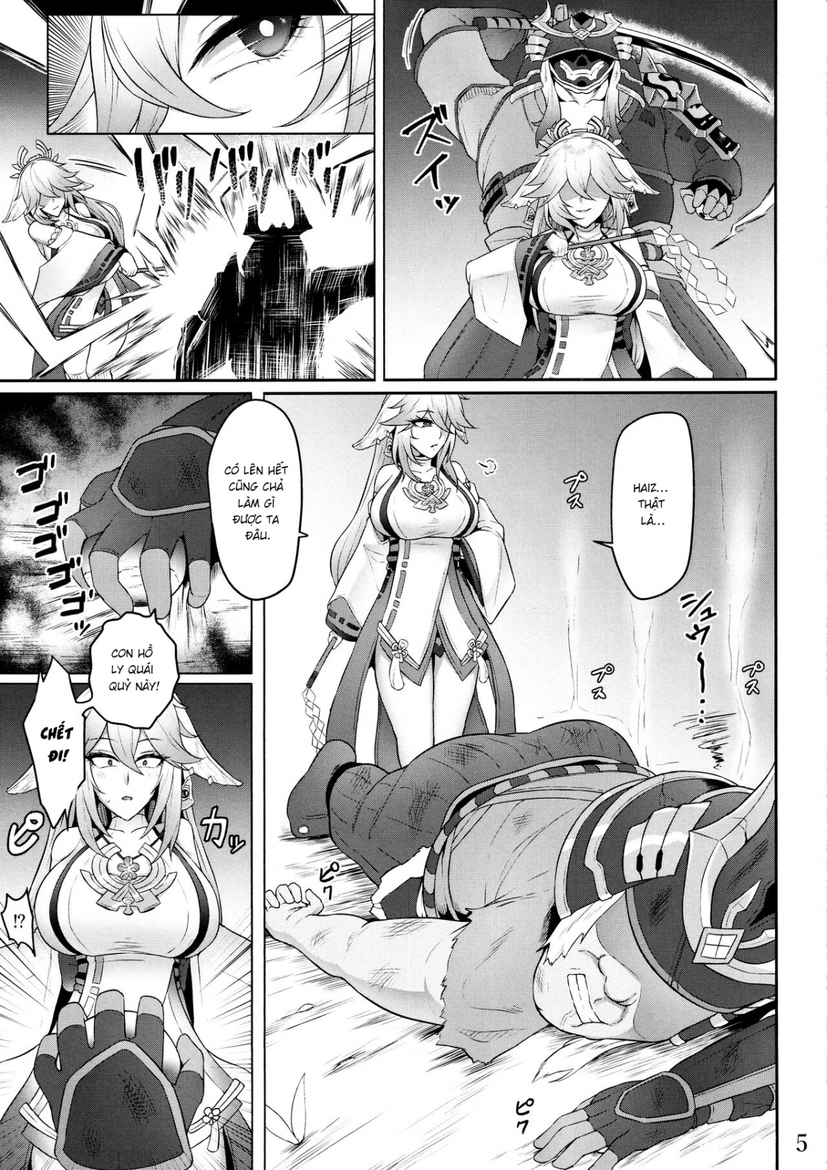 Miko Gyaku Oneshot - Page 7