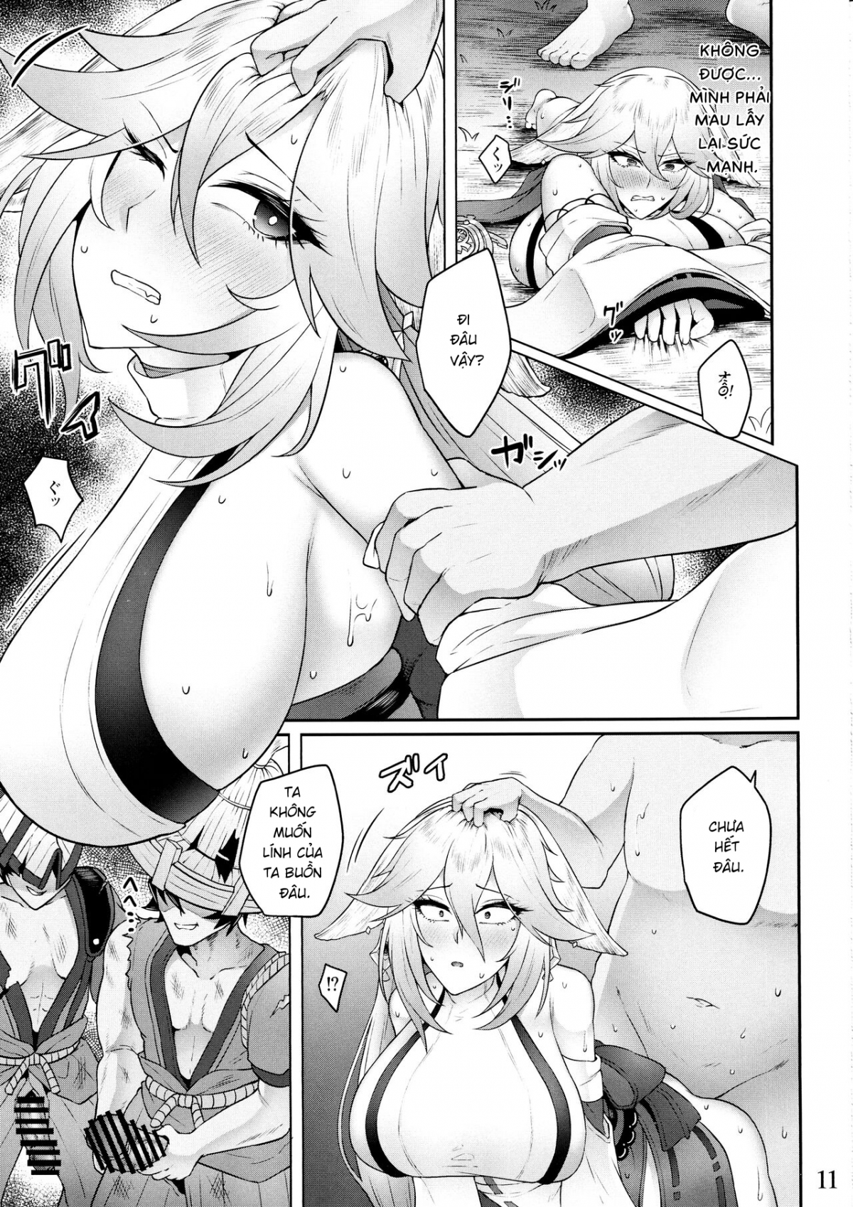 Miko Gyaku Oneshot - Page 13