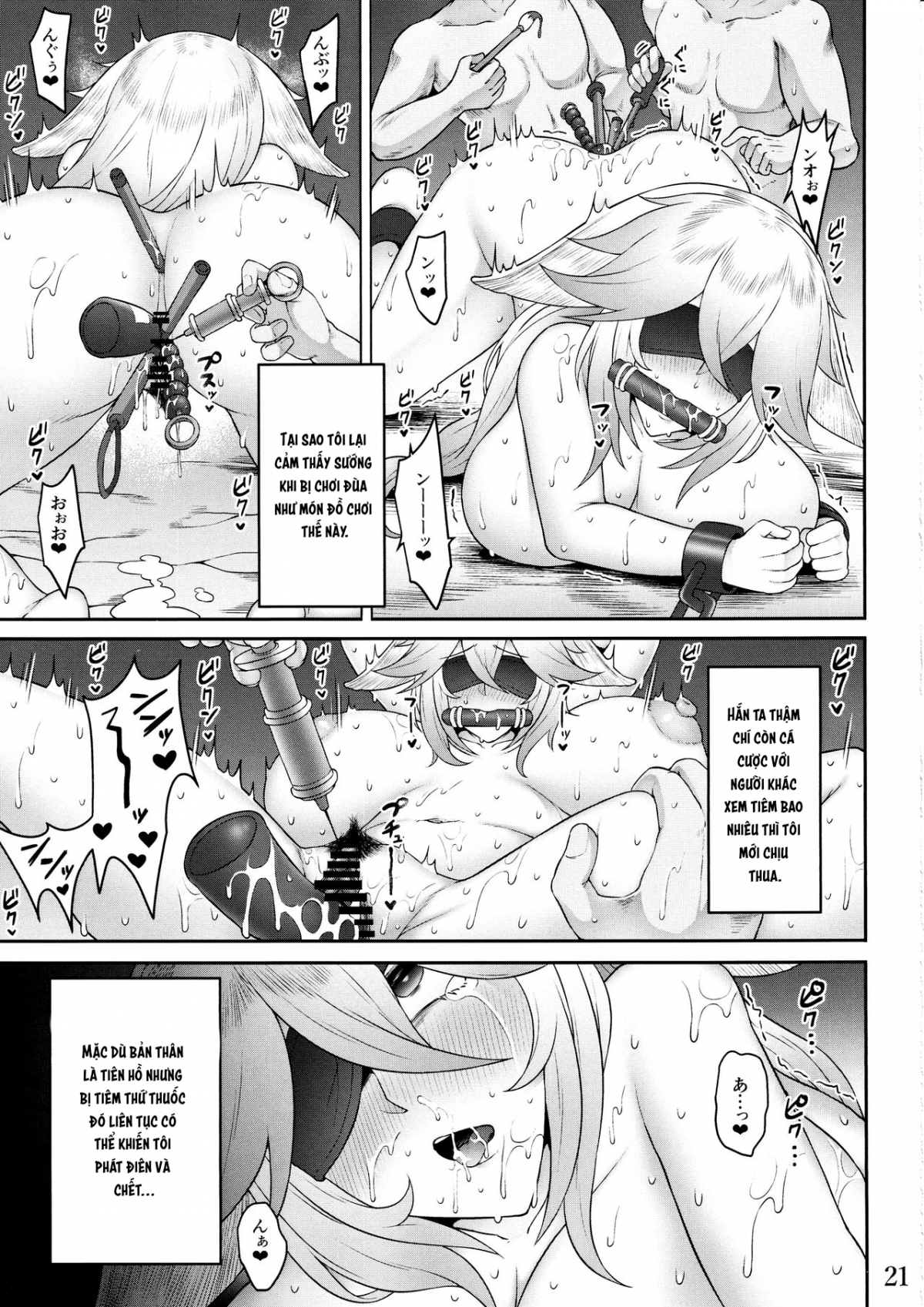 Miko Gyaku Oneshot - Page 23