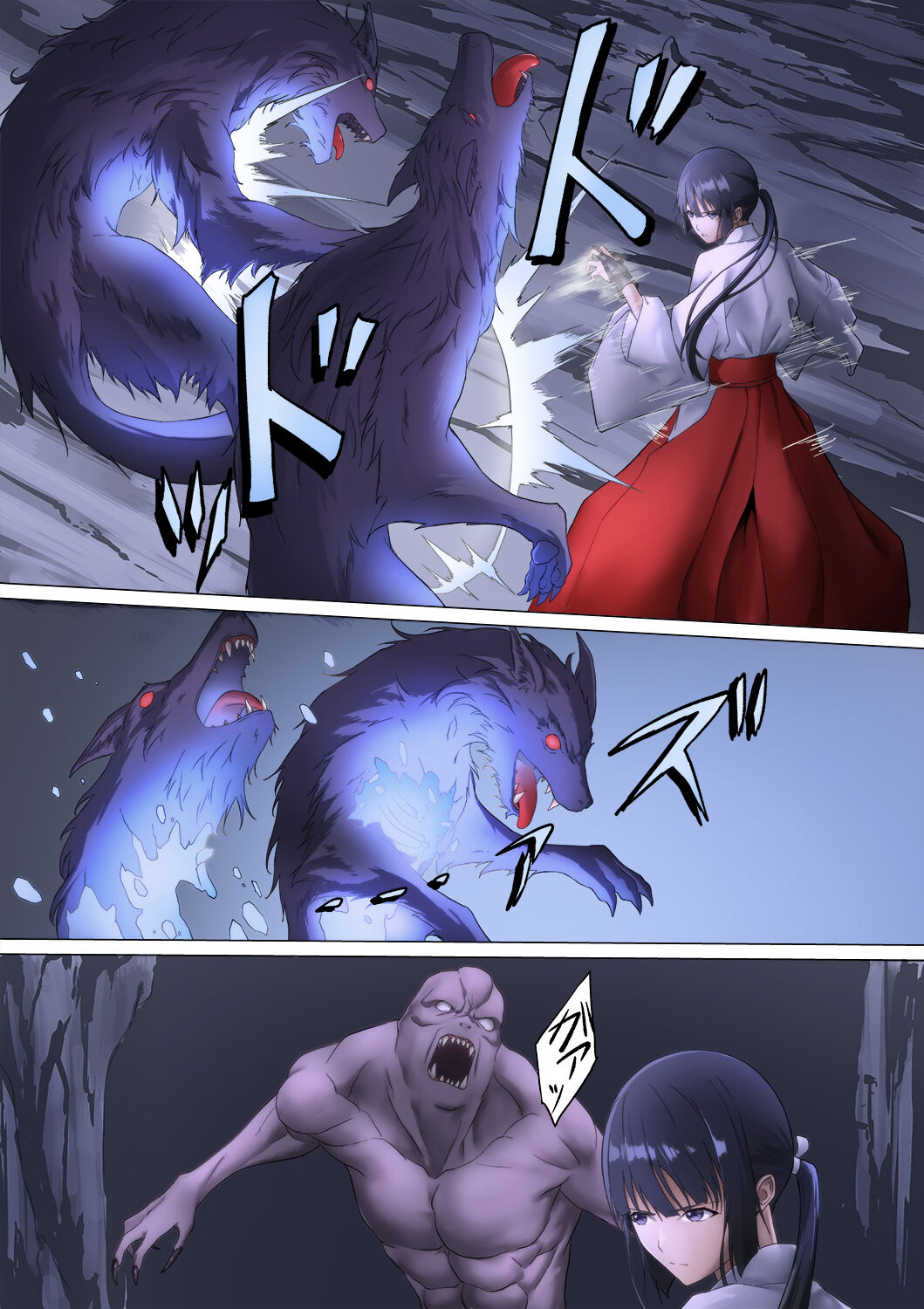 Miko rape Oneshot - Page 6