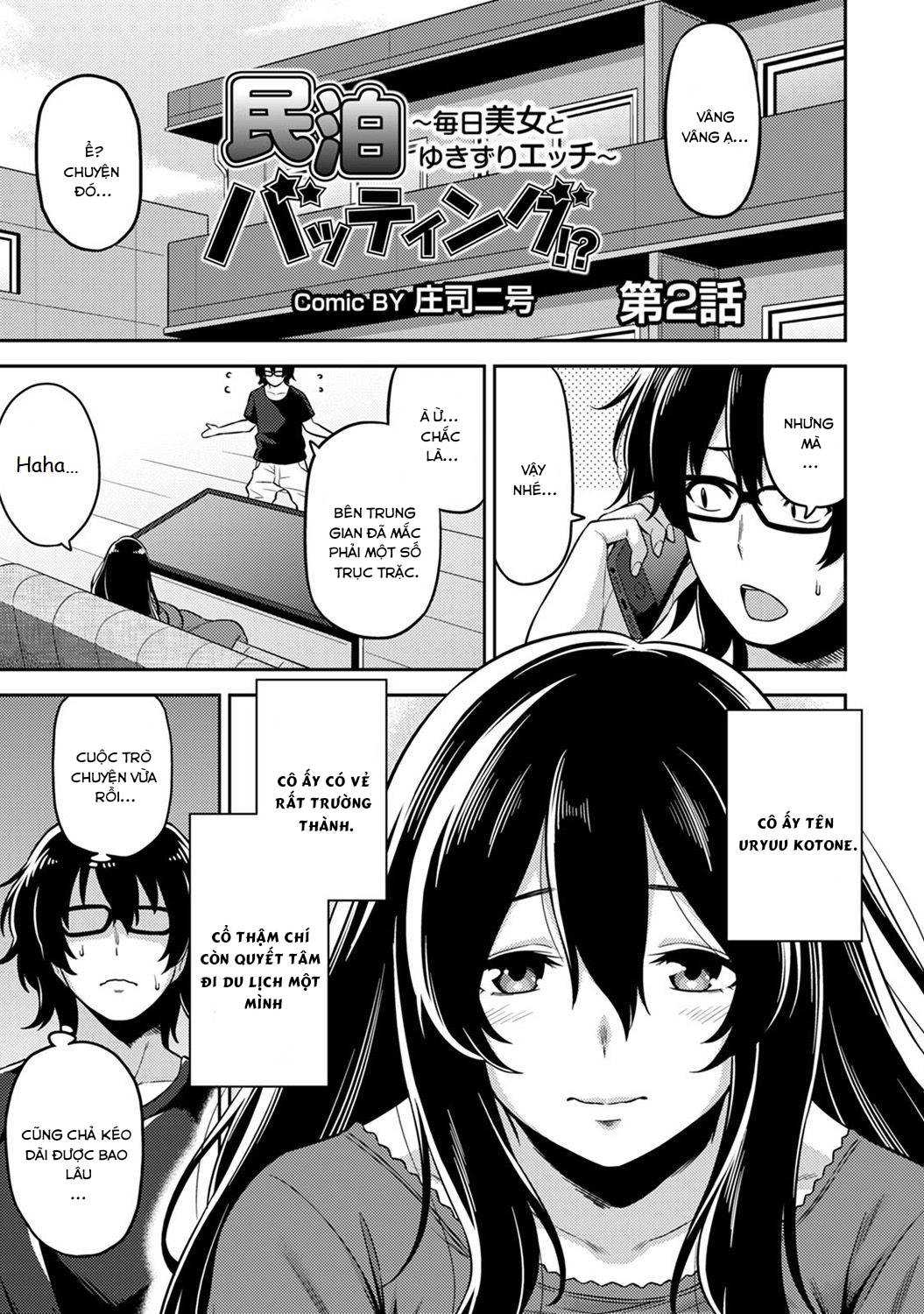 Minpaku Batting!? – Mainichi Bijou to Yukizuri Ecchi Chap 02 - Page 2