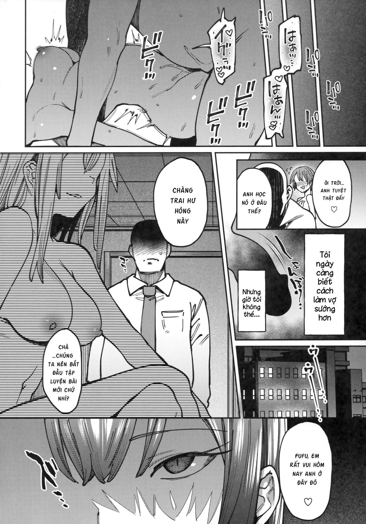 Mitsu ni Oboru Oneshot - Page 21