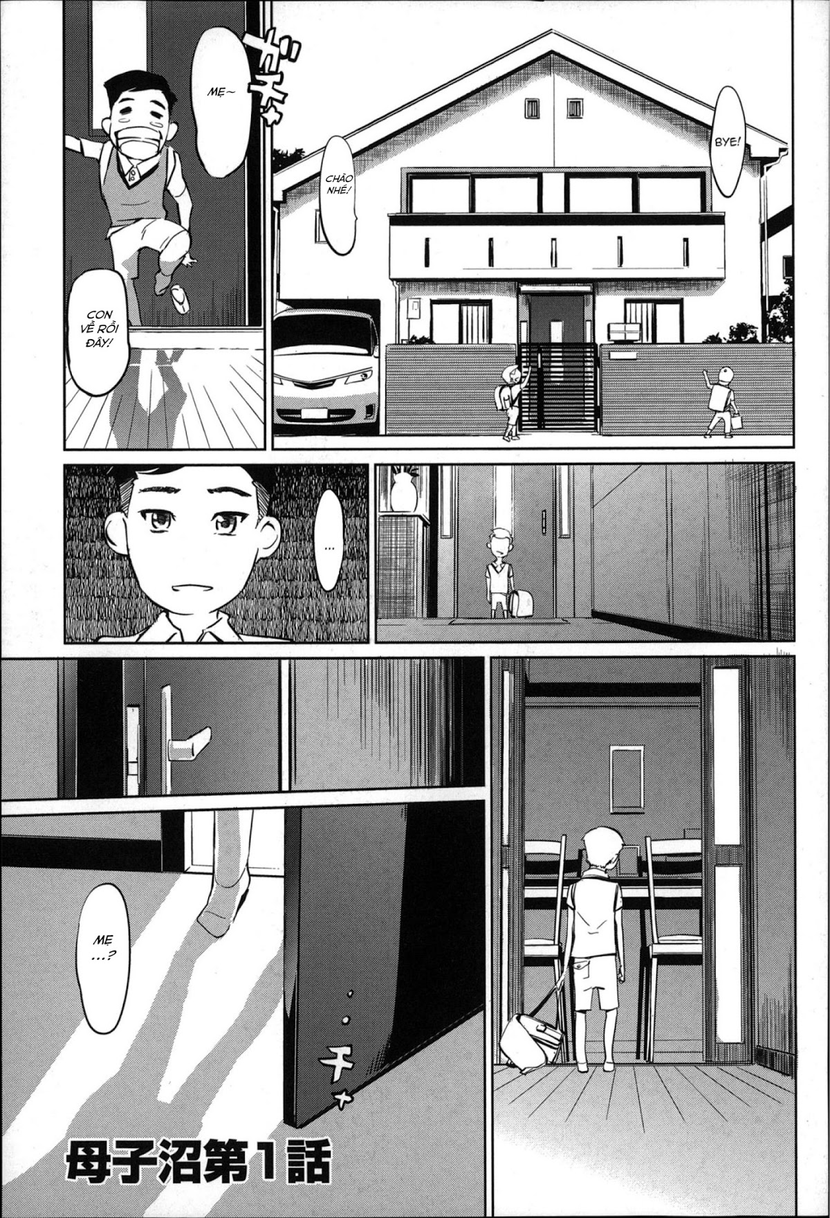 Mitsubo no Kokuhaku Chapter 1 - Page 9