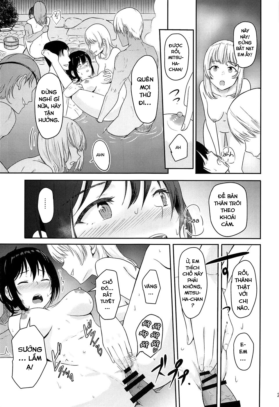 Mitsuha Netorara. Chap 4.5 - Page 25