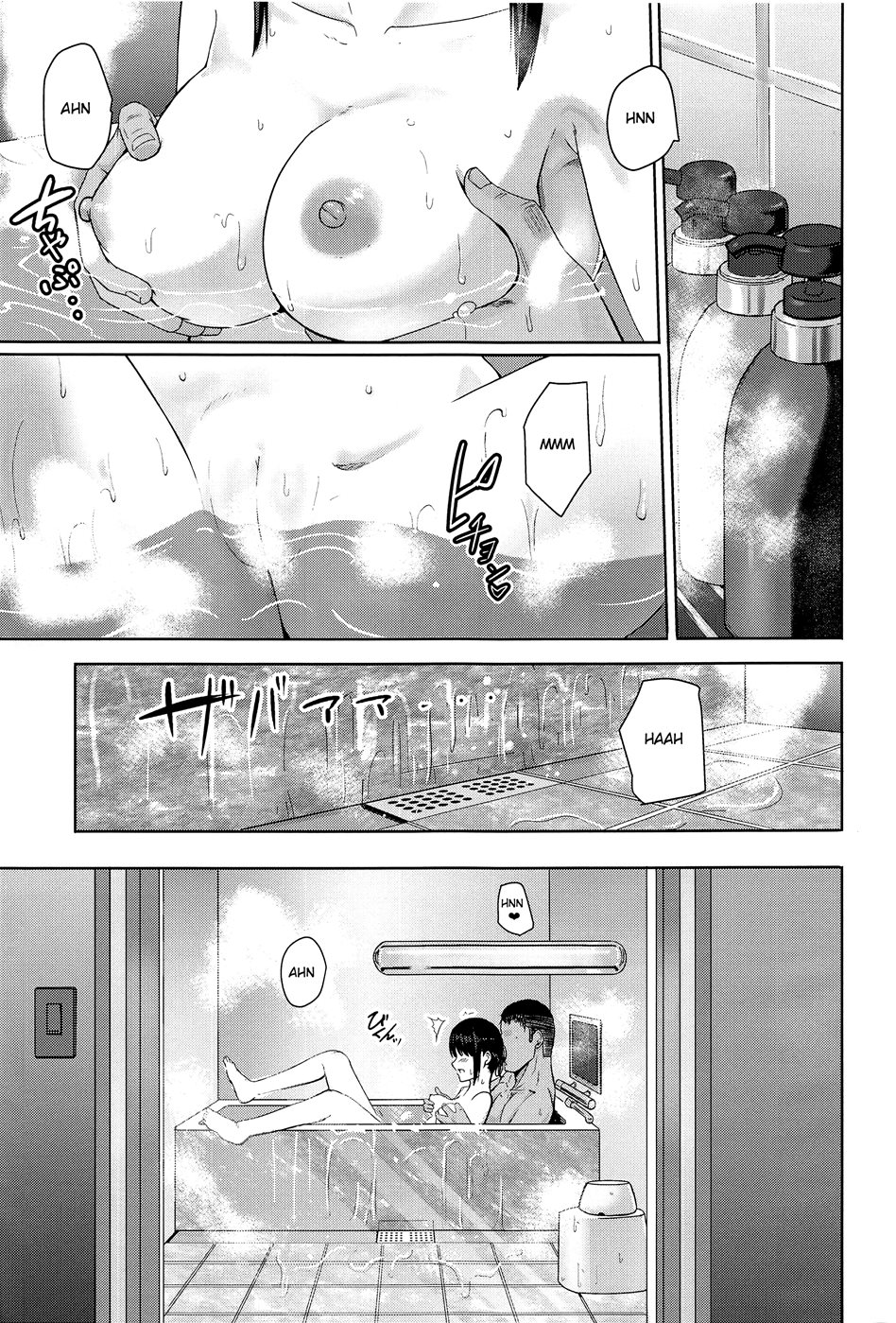 Mitsuha Netorara. Chap 8 - Page 5