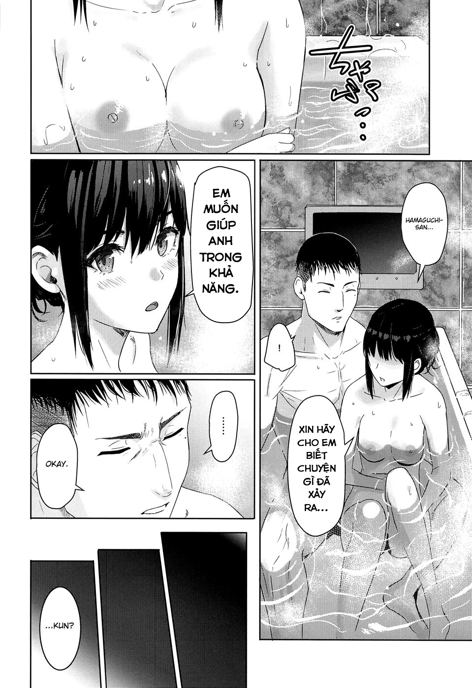 Mitsuha Netorara. Chap 8 - Page 8