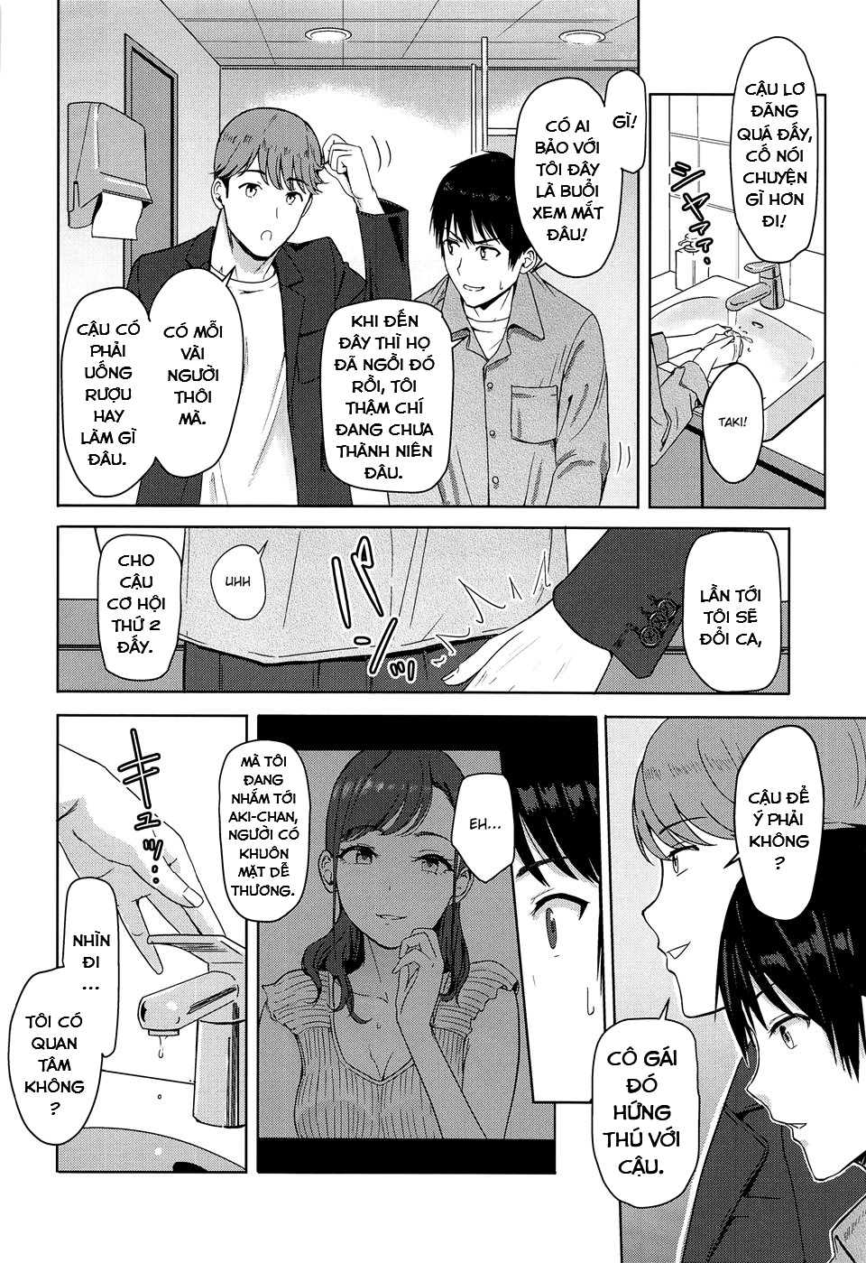 Mitsuha Netorara. Chap 8 - Page 10