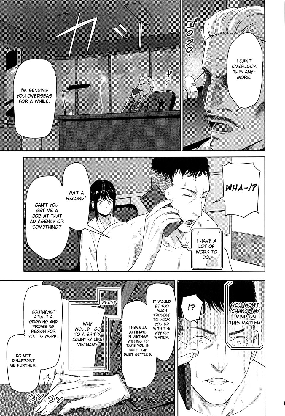 Mitsuha Netorara. Chap 8 - Page 15