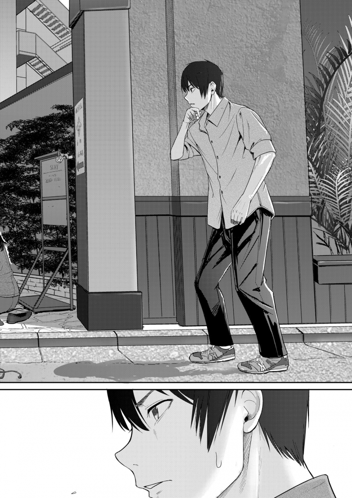 Mitsuha Netorara. Chap 9 - Page 34