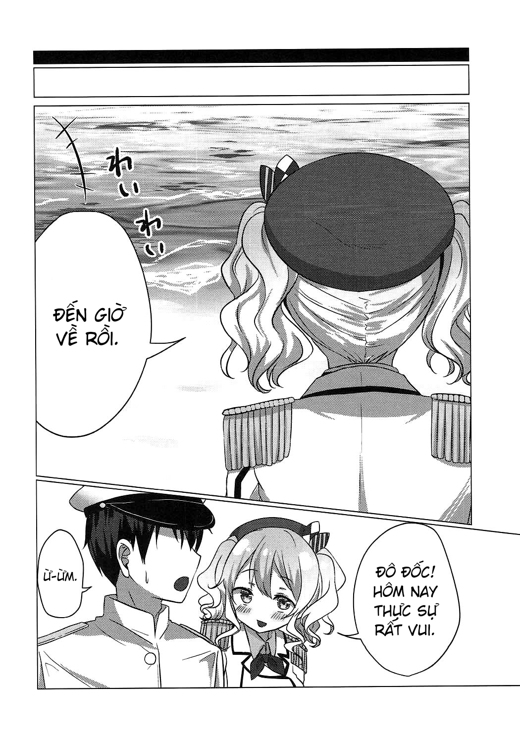 Mizugi no Kashima ga Erosugiru Oneshot - Page 24