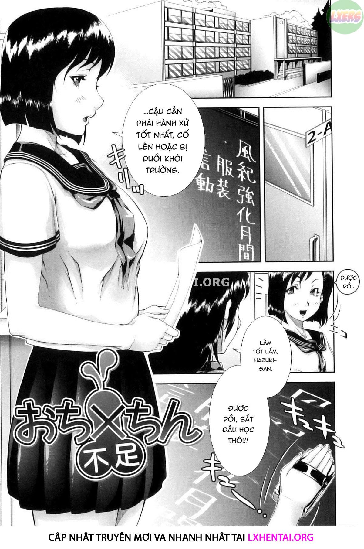 Mon-Oka Chapter 5 - Page 4