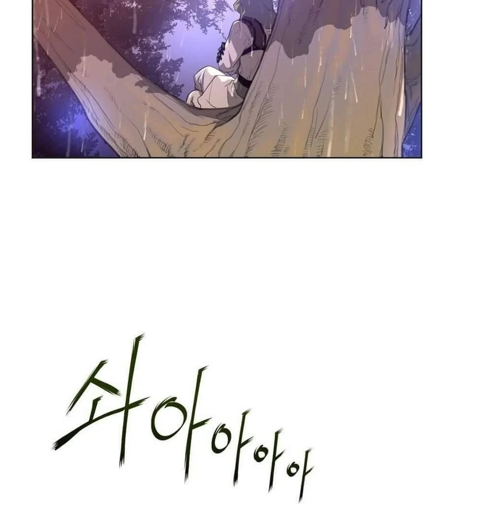 Một Nửa Hoàn Hảo Chapter 16 - Page 18