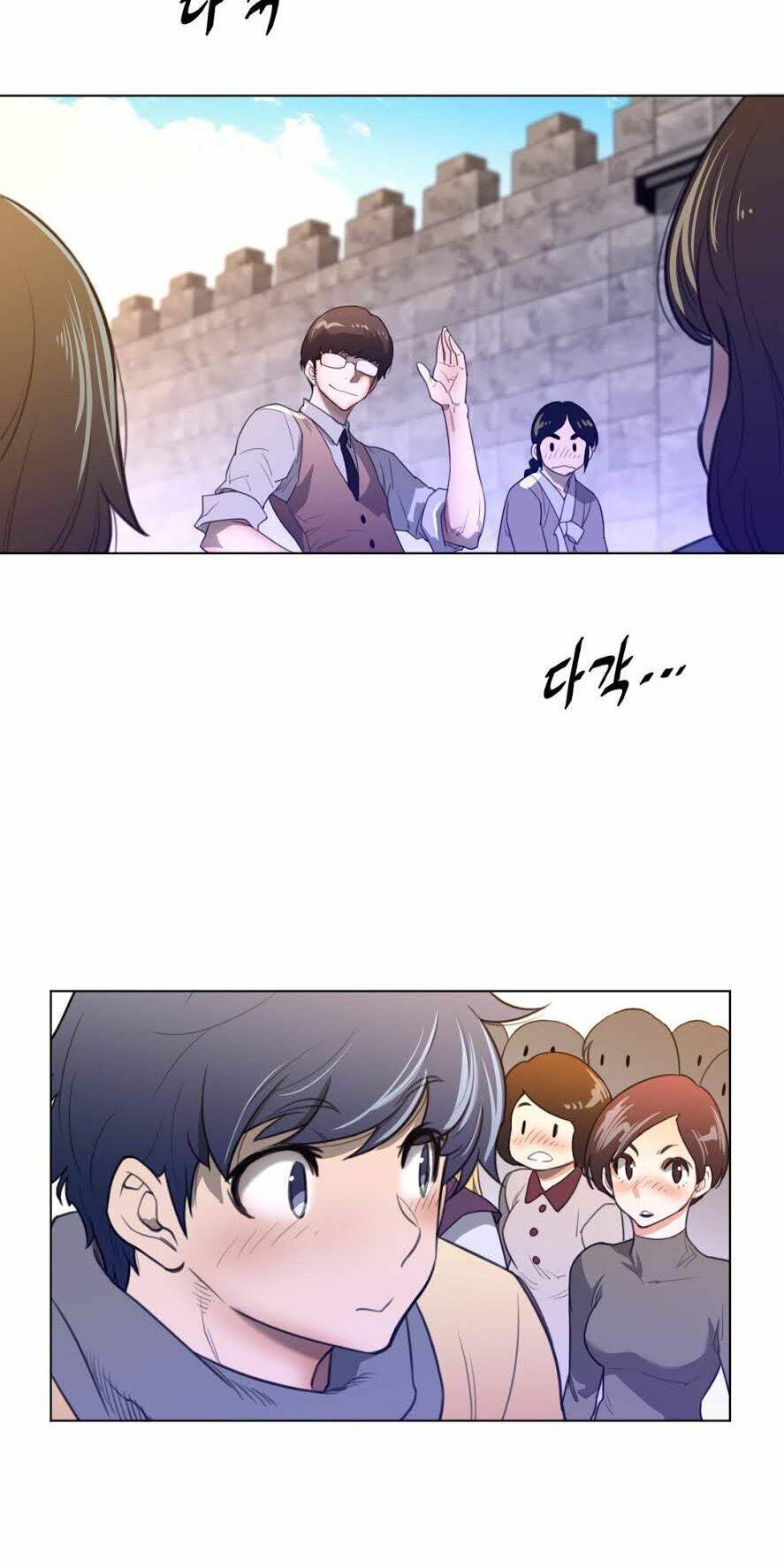 Một Nửa Hoàn Hảo Chapter 66 - Page 17