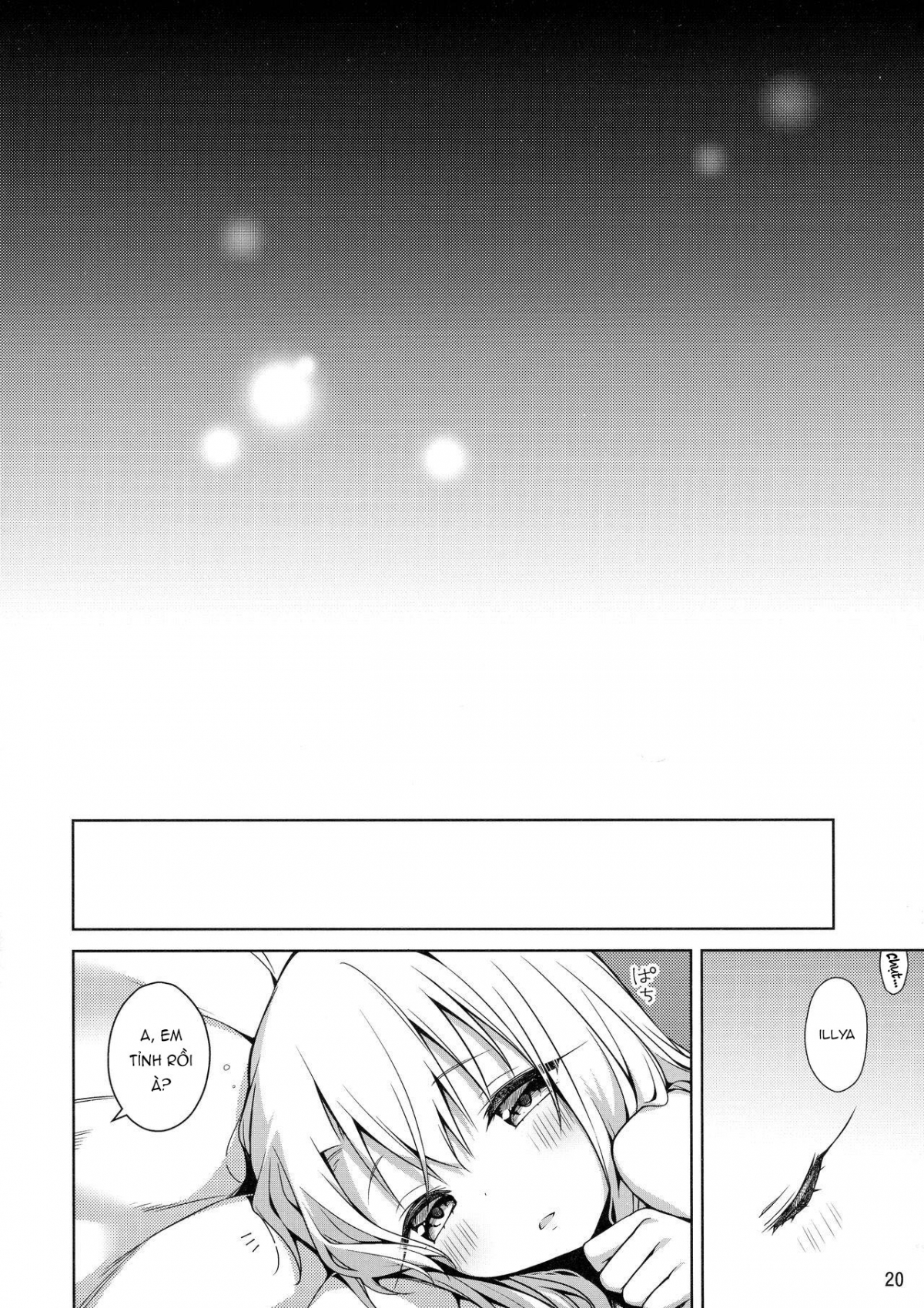 Motto Illya to Ouchi de Ecchi Shitai Oneshot - Page 21