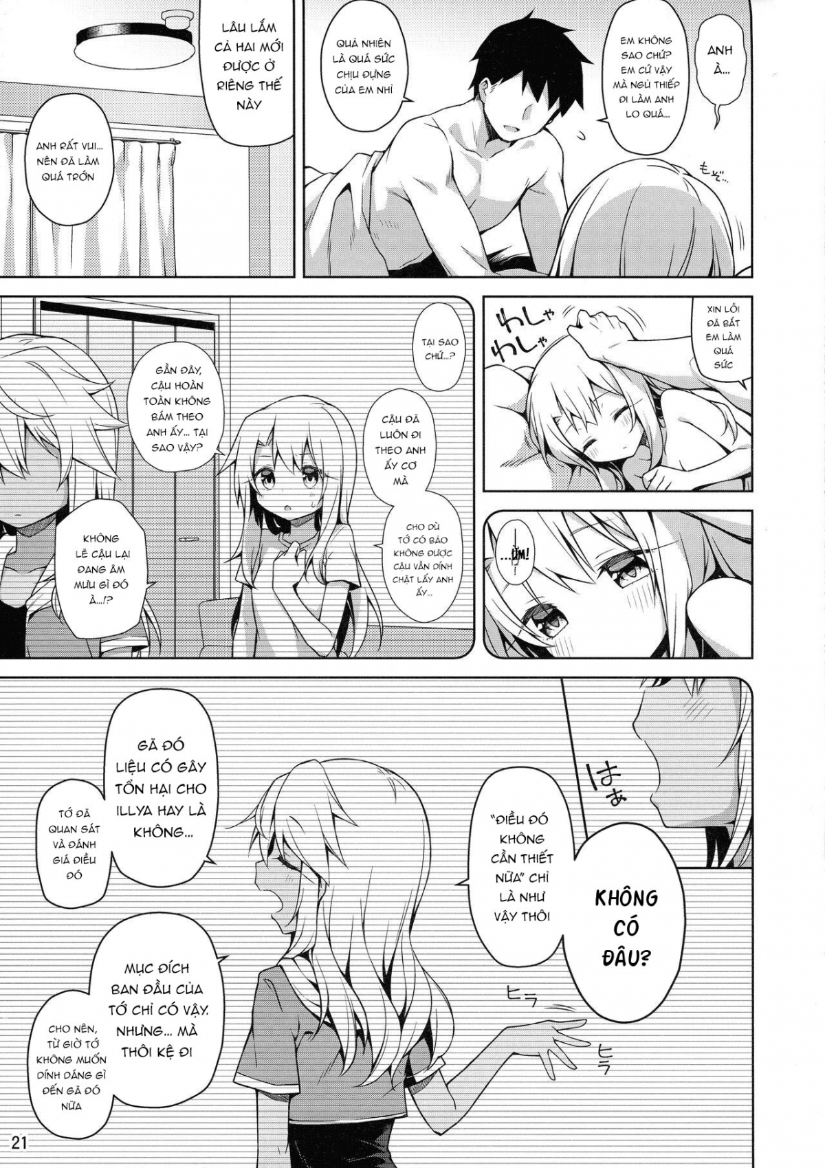 Motto Illya to Ouchi de Ecchi Shitai Oneshot - Page 22