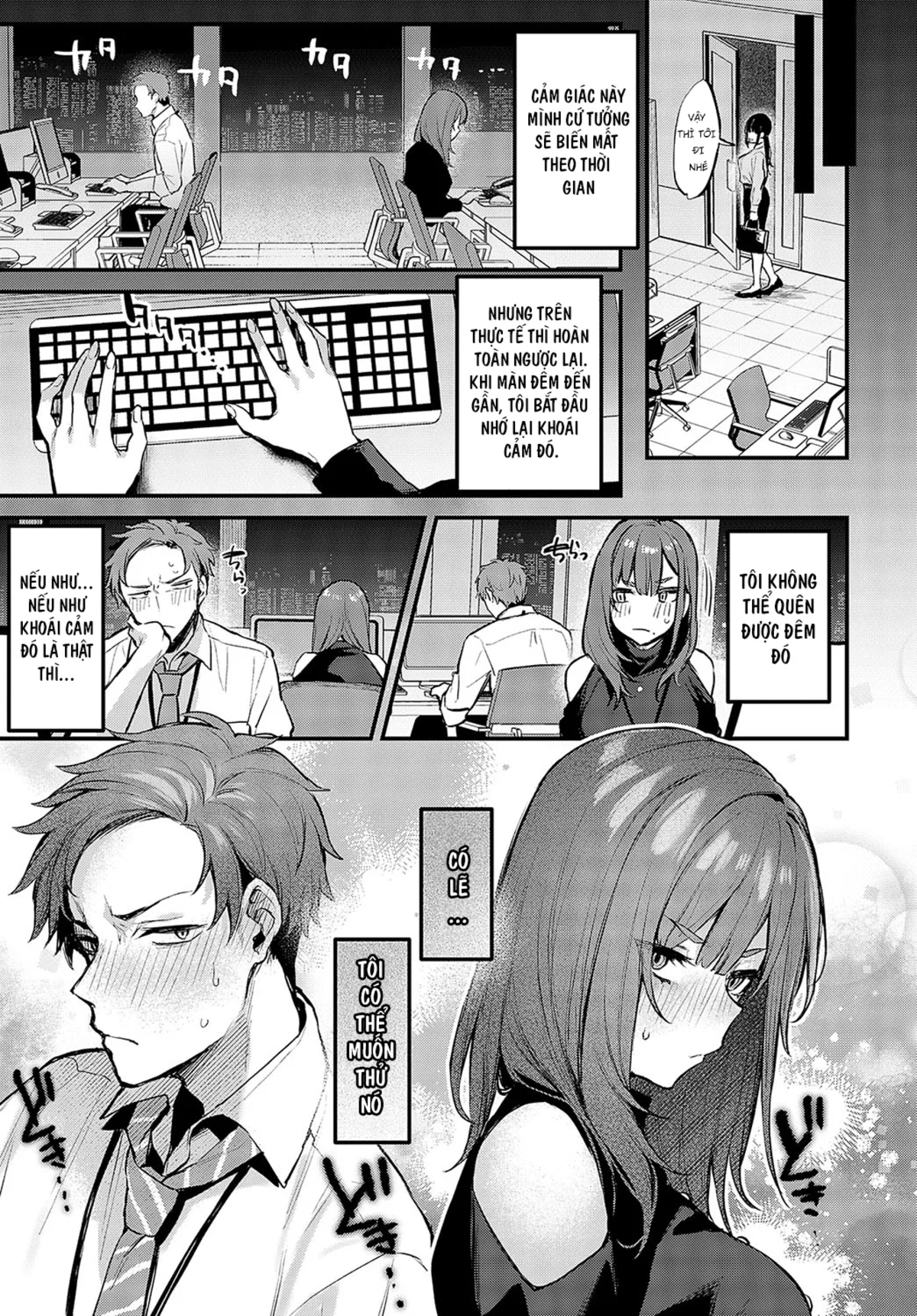 Mou Ichido, Shitemitai Oneshot - Page 12