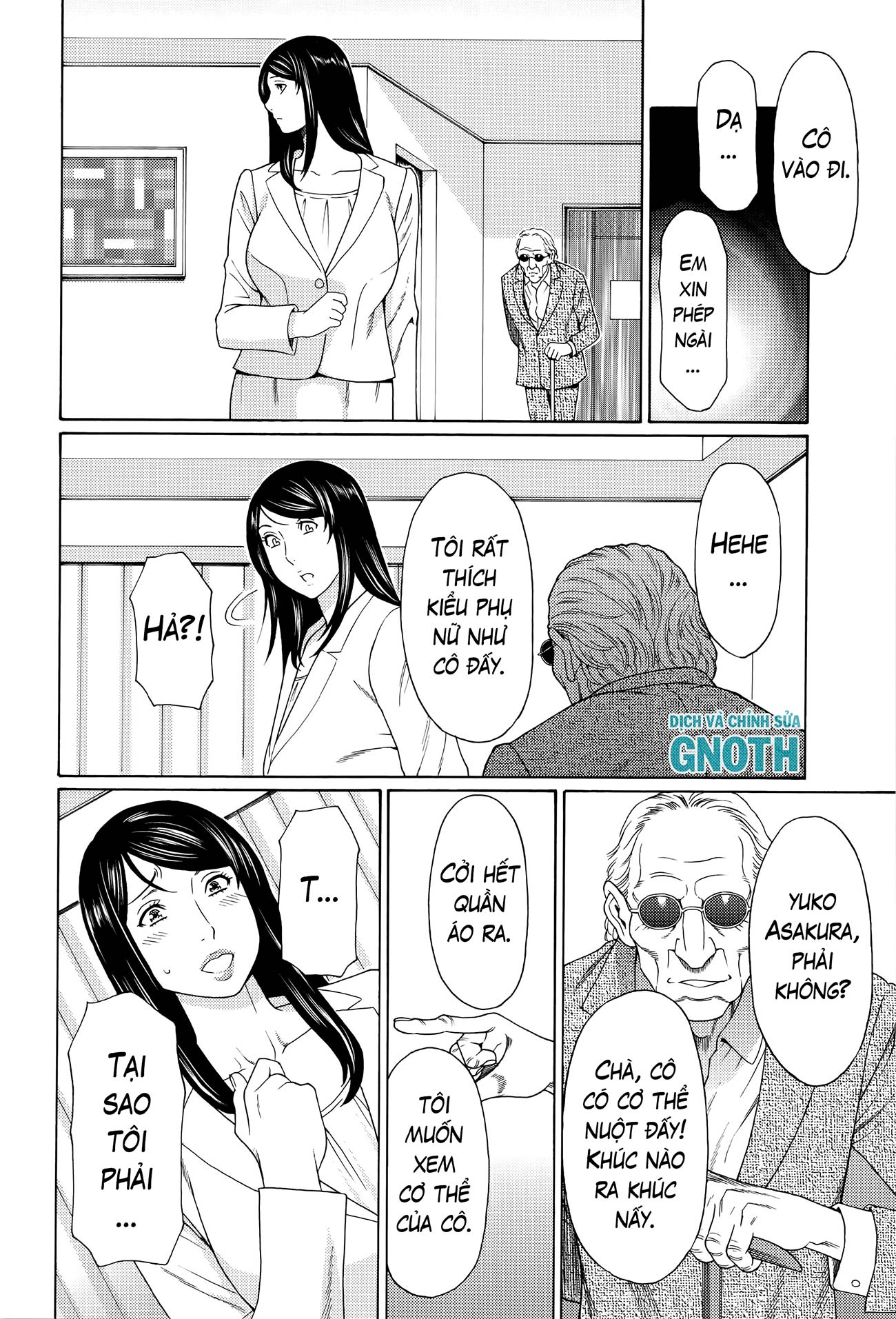 Mumyou no Uzu Chap 03 - Page 7