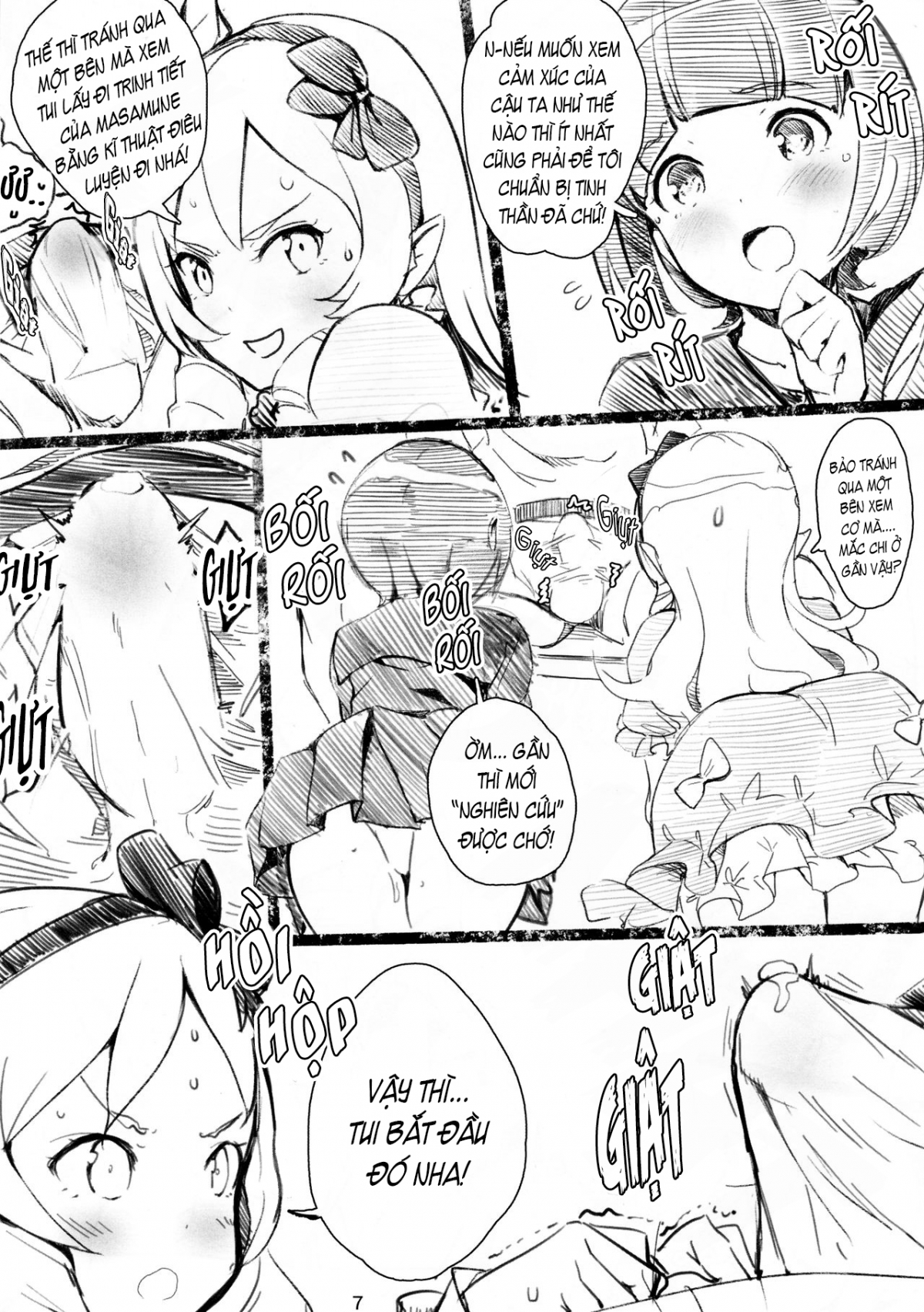 Muramasa-senpai no Ero Light Novel Shuzai Oneshot - Page 8