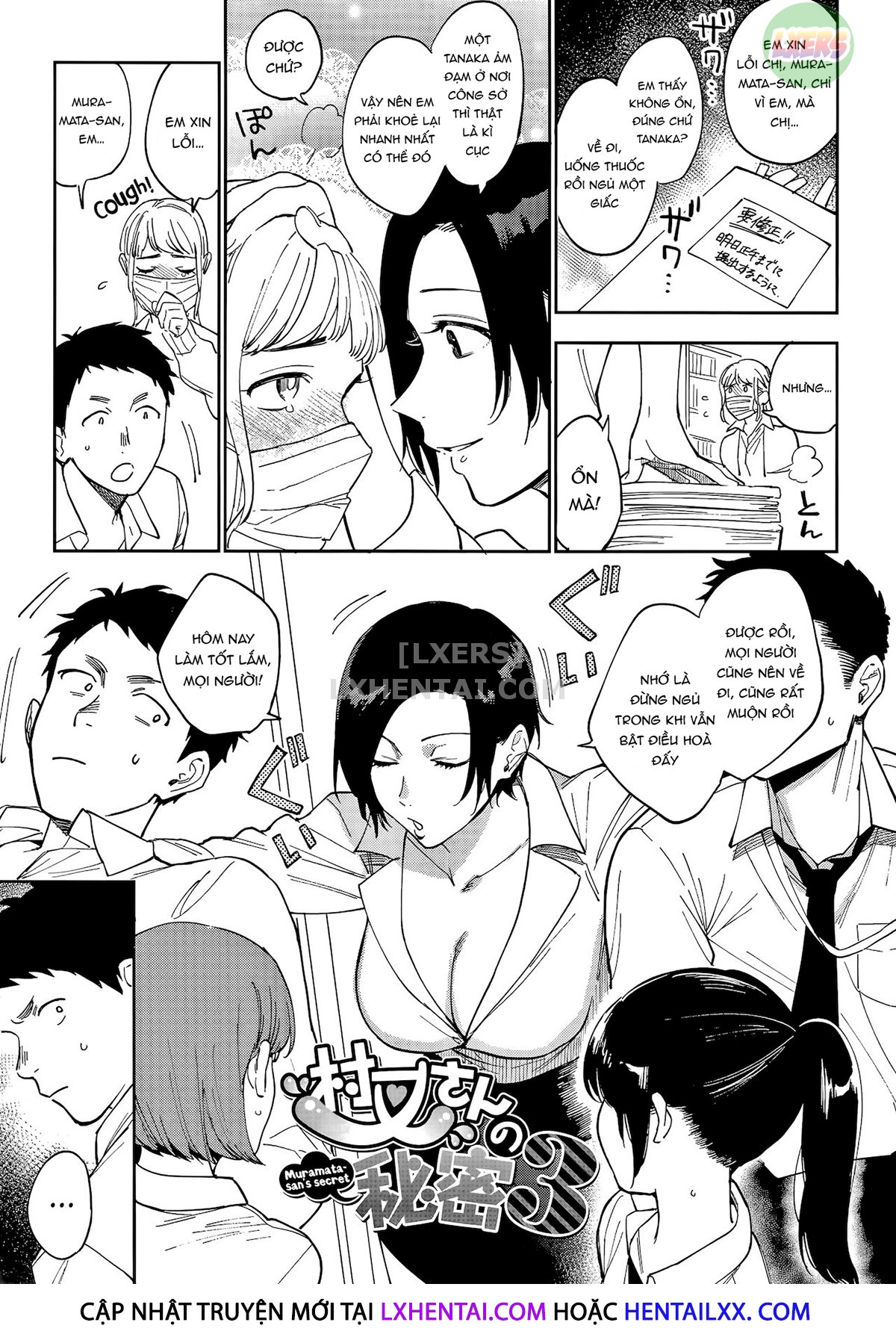 Muramata-san's Secret Chapter 3 - Page 5