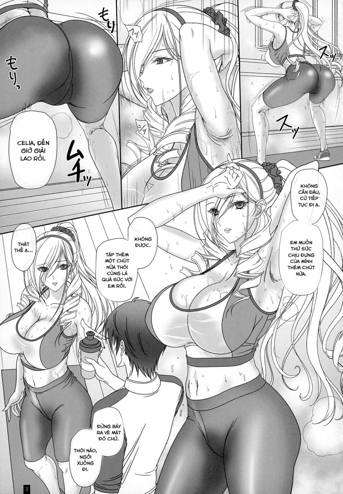 MureMure Celia Oneshot - Page 2