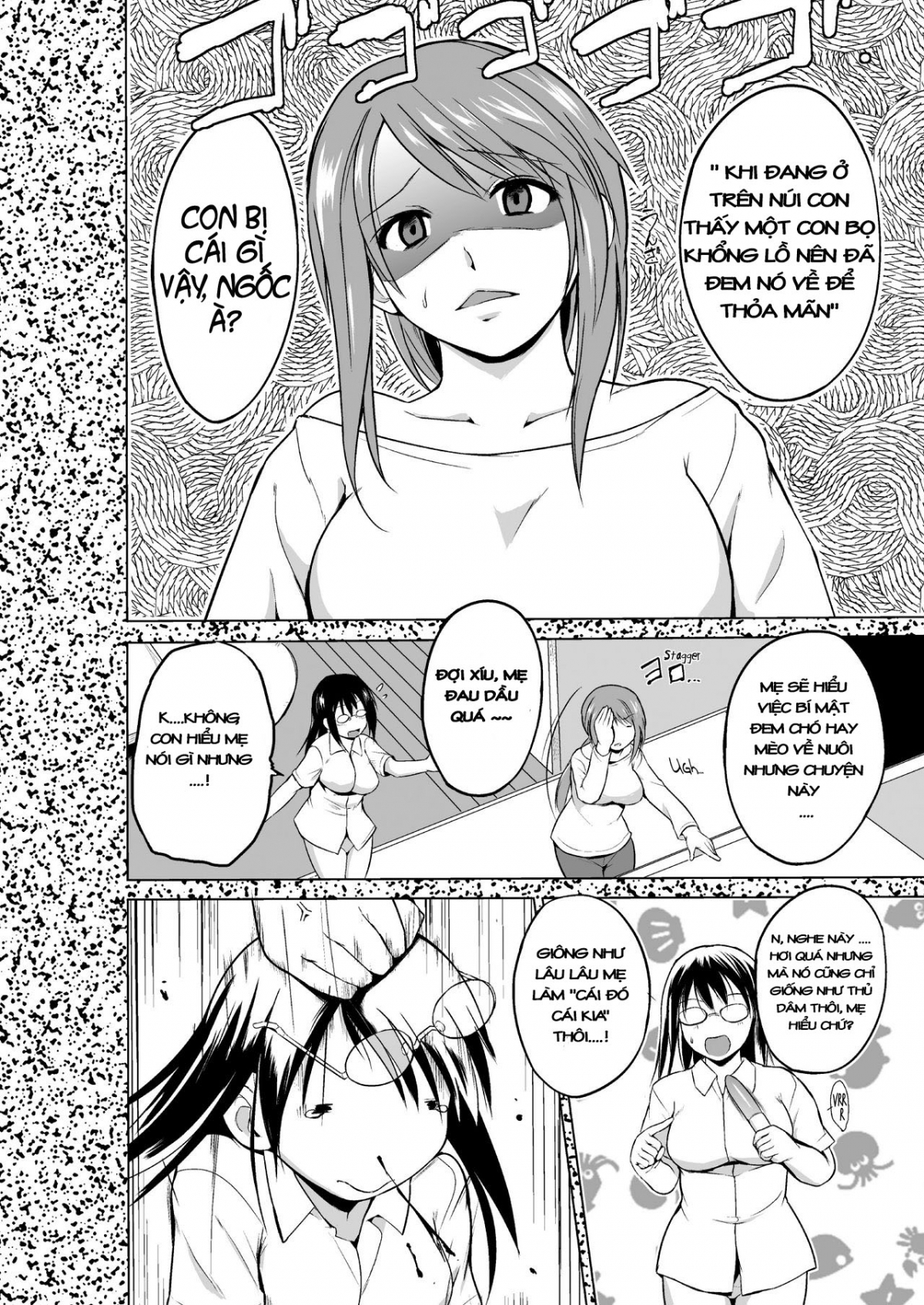 Mushi Asobi Oyako Koubi Chapter 3 - Page 2