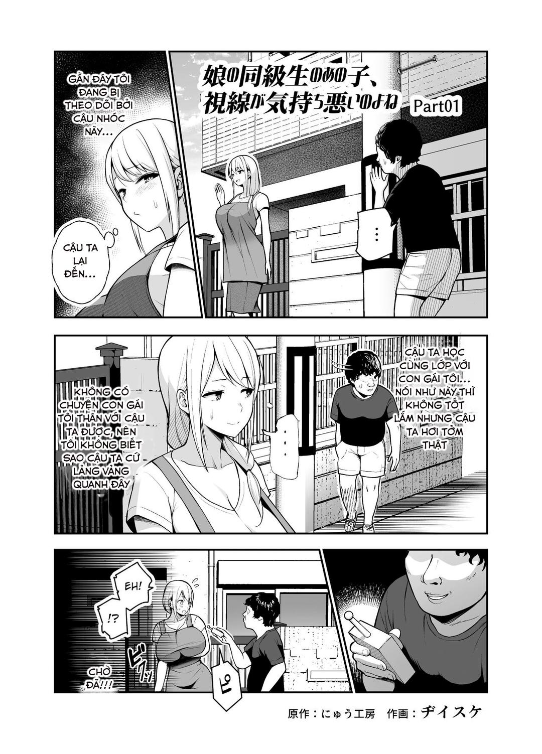 Musume No Doukyuusei No Anoko - Trang 1