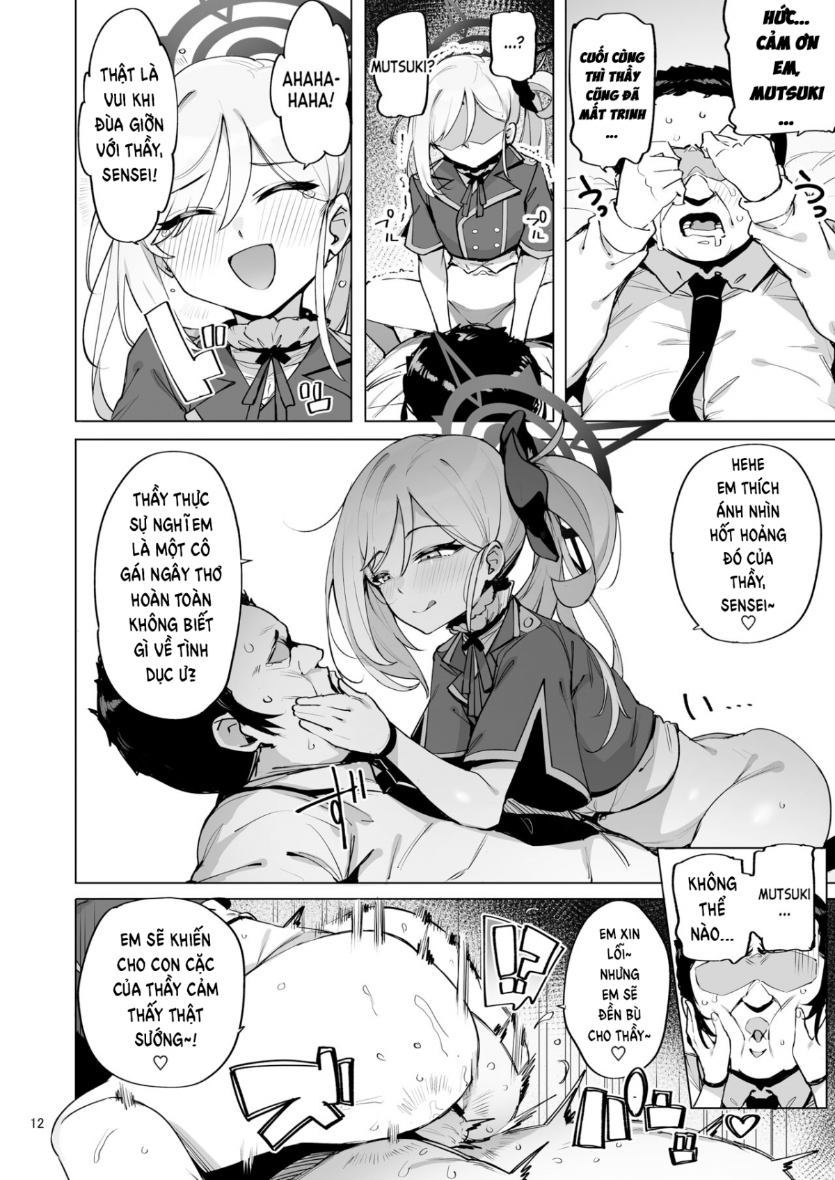 mutsuki de doutei sutetai Oneshot - Page 15