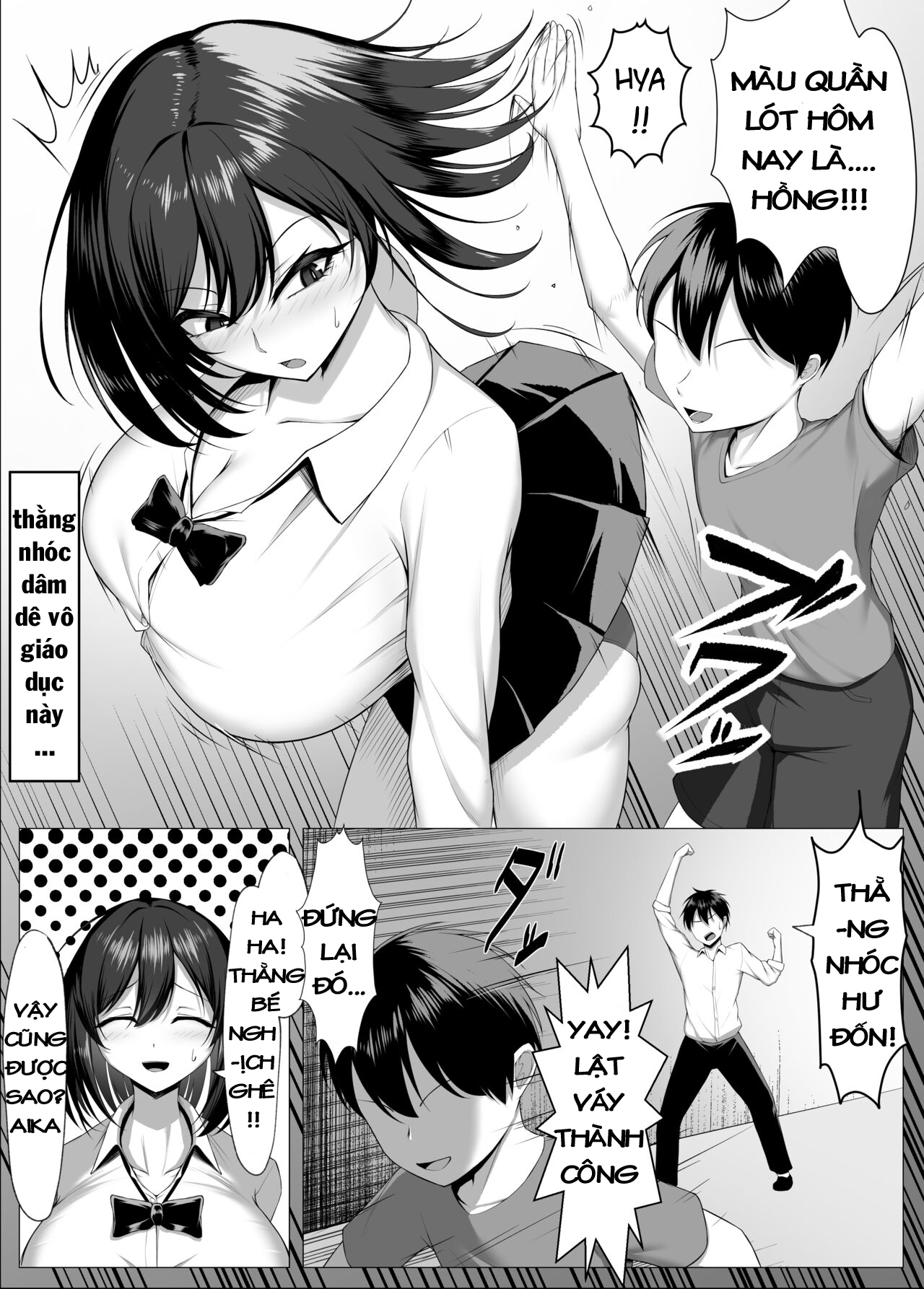 My Clumsy Childhood Friend is Being Turned into a Sex Doll by Horny Brats chapter 1 - Page 5