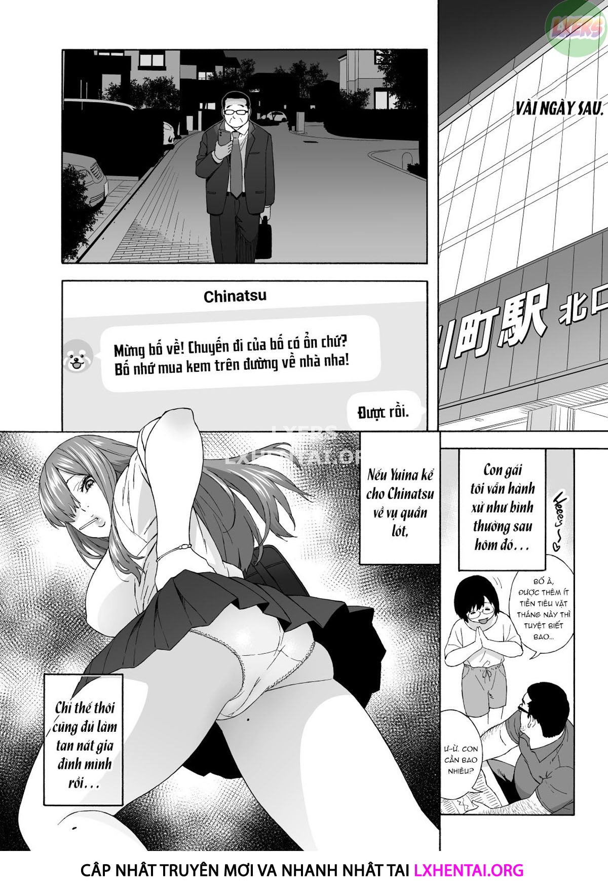 My Daughter's Friend is Seducing Me Oneshot - Page 15