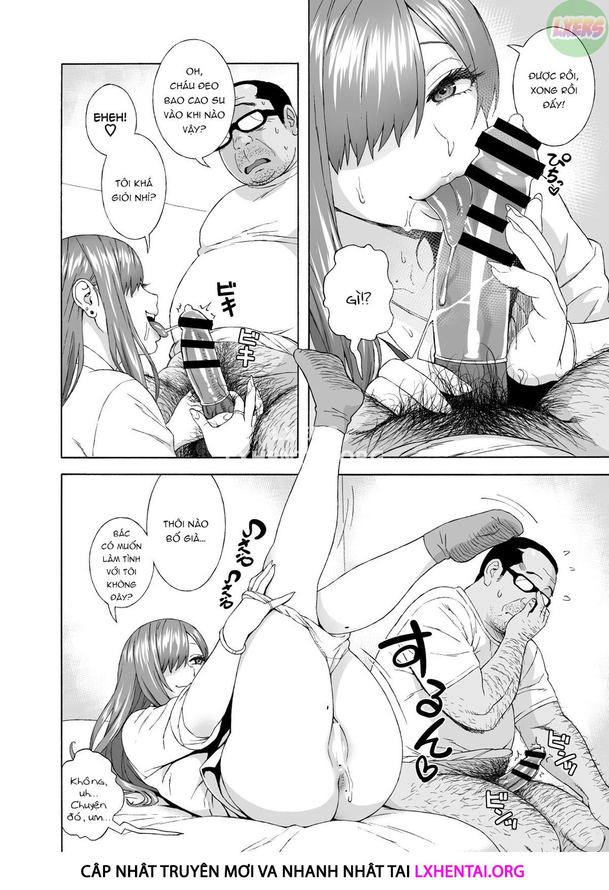 My Daughter's Friend is Seducing Me Oneshot - Page 23