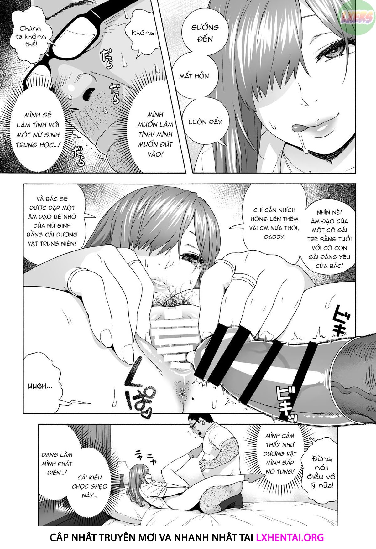 My Daughter's Friend is Seducing Me Oneshot - Page 24