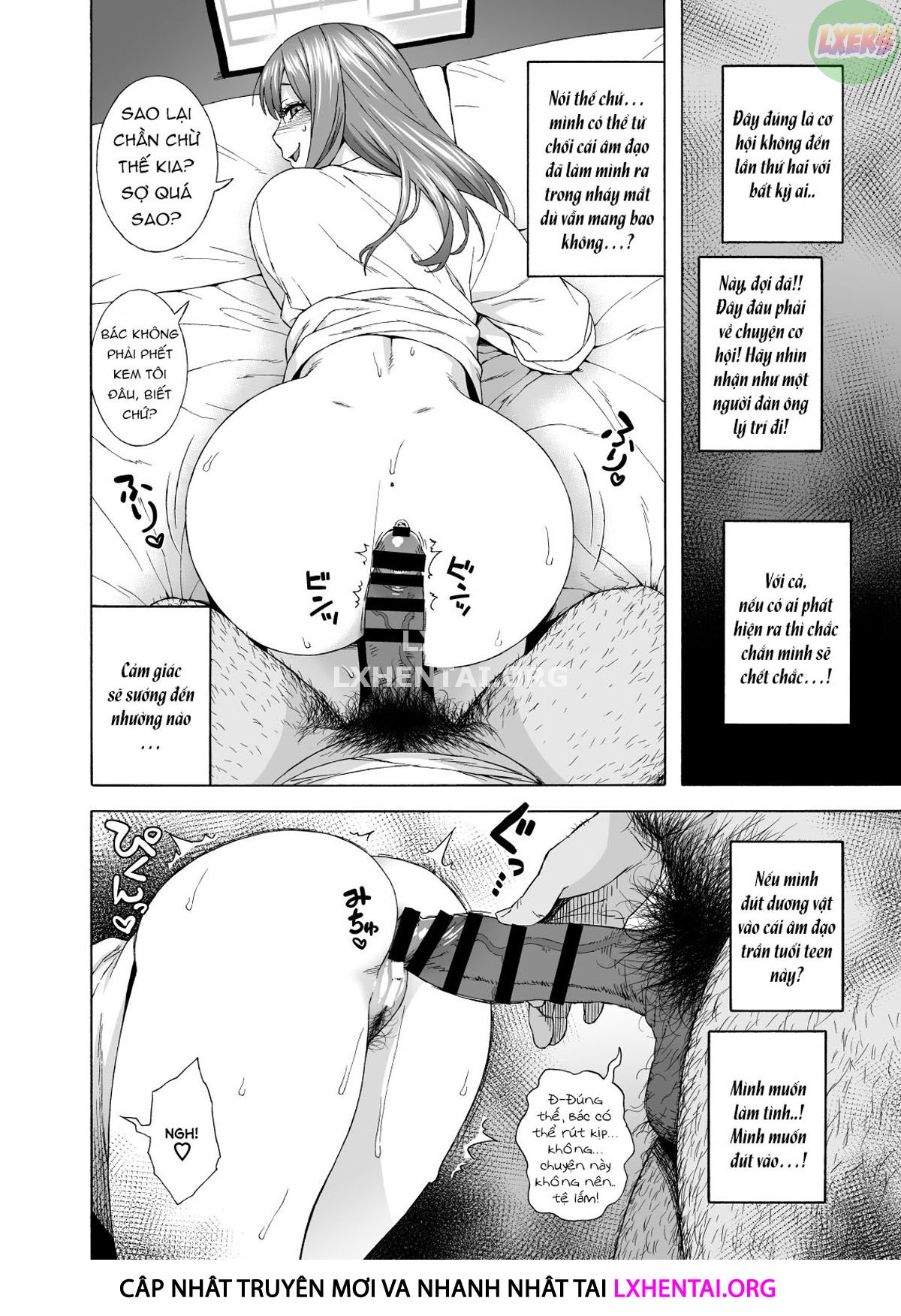 My Daughter's Friend is Seducing Me Oneshot - Page 31