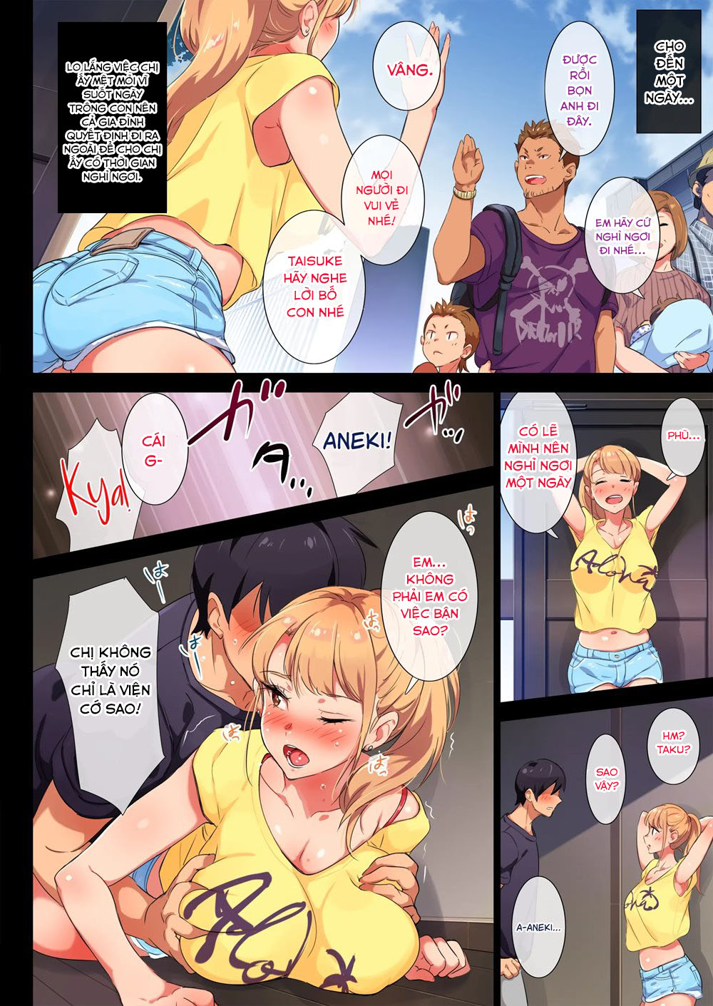 MY FORMER Chap 11 [End] - Page 3