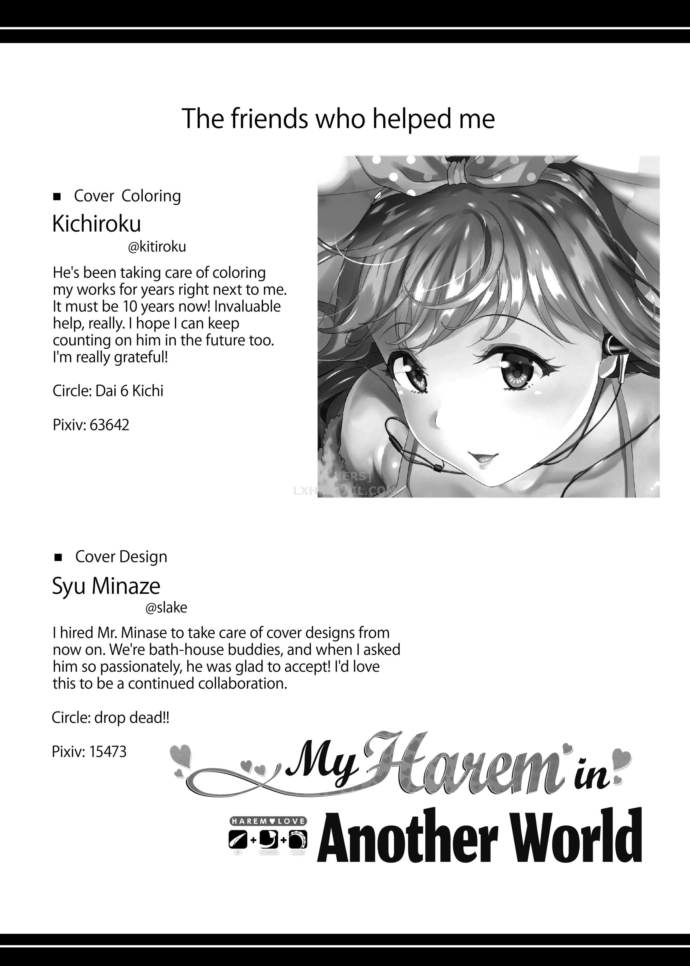 My Harem in Another World Chapter 1 - Page 47