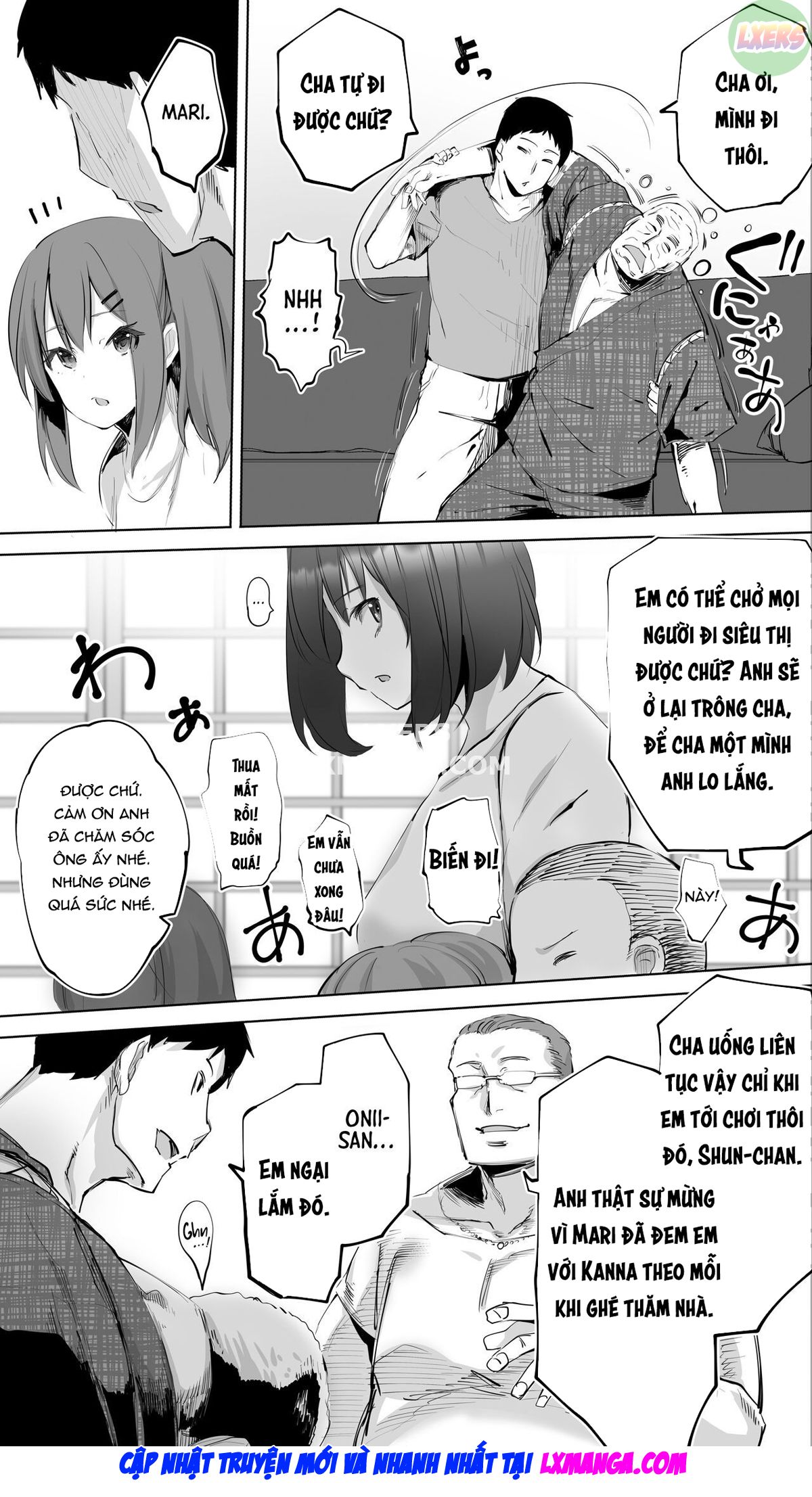 My Hometown Fuck Buddy Little Sister-in-law R's case Oneshot - Page 12