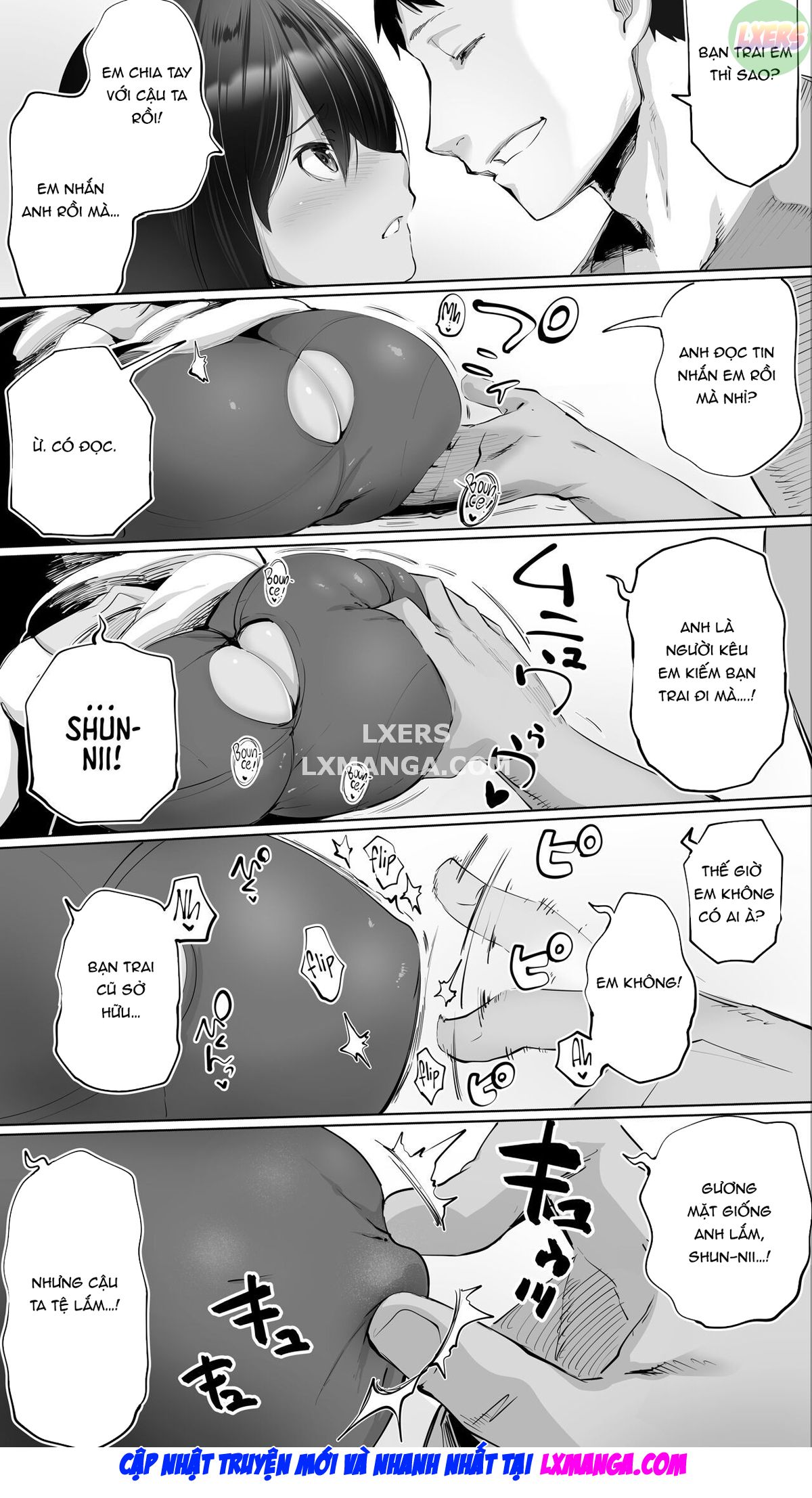 My Hometown Fuck Buddy Little Sister-in-law R's case Oneshot - Page 17