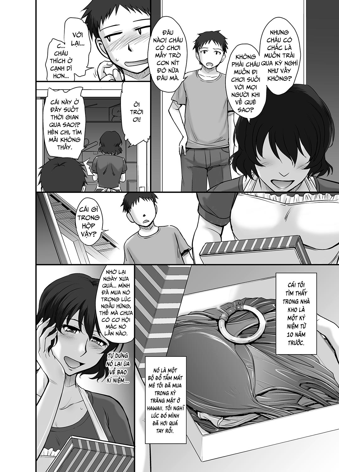 My Midsummer Touch-Me-Not Oneshot - Page 4