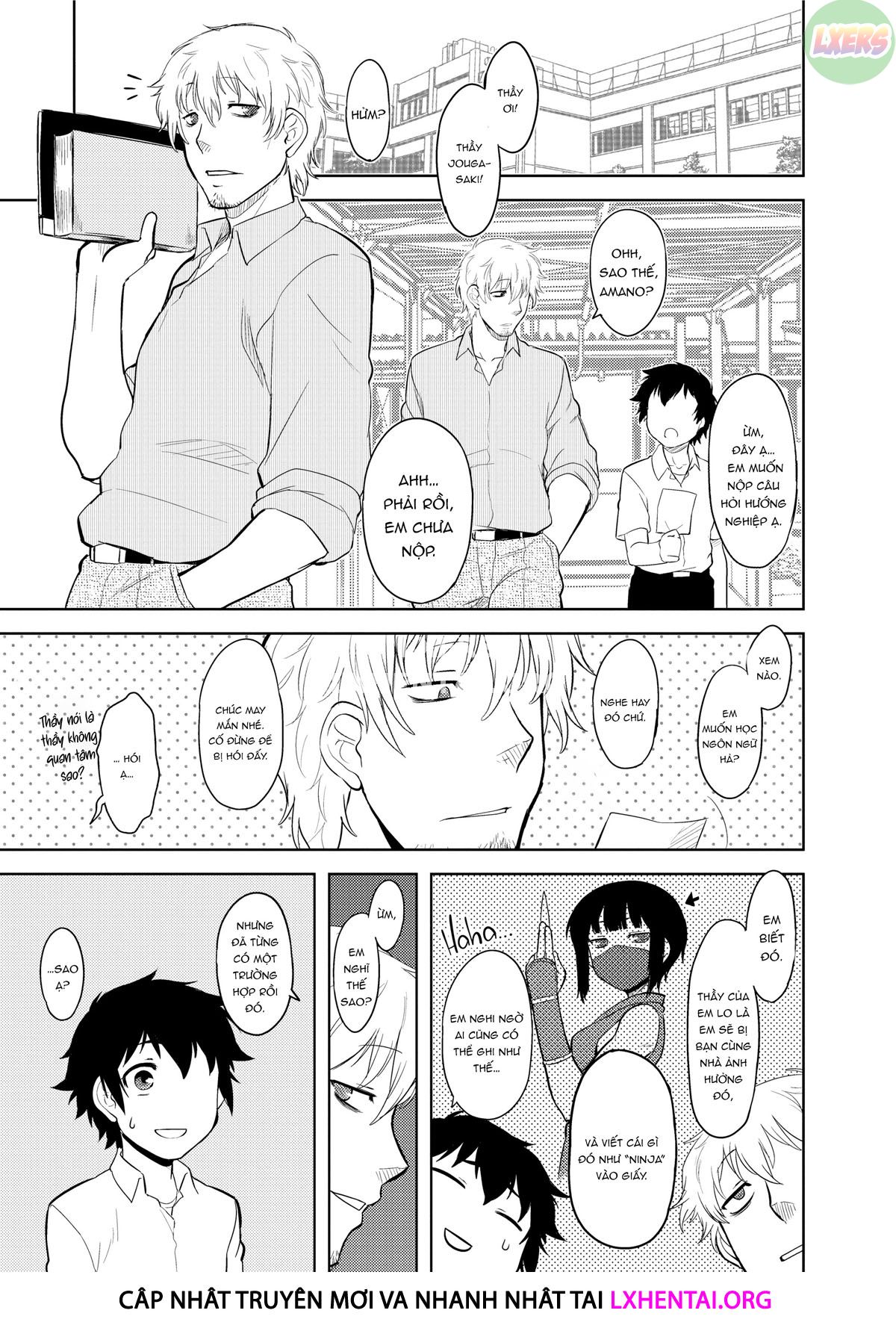 My Mikage-san Chapter 7 - Page 5