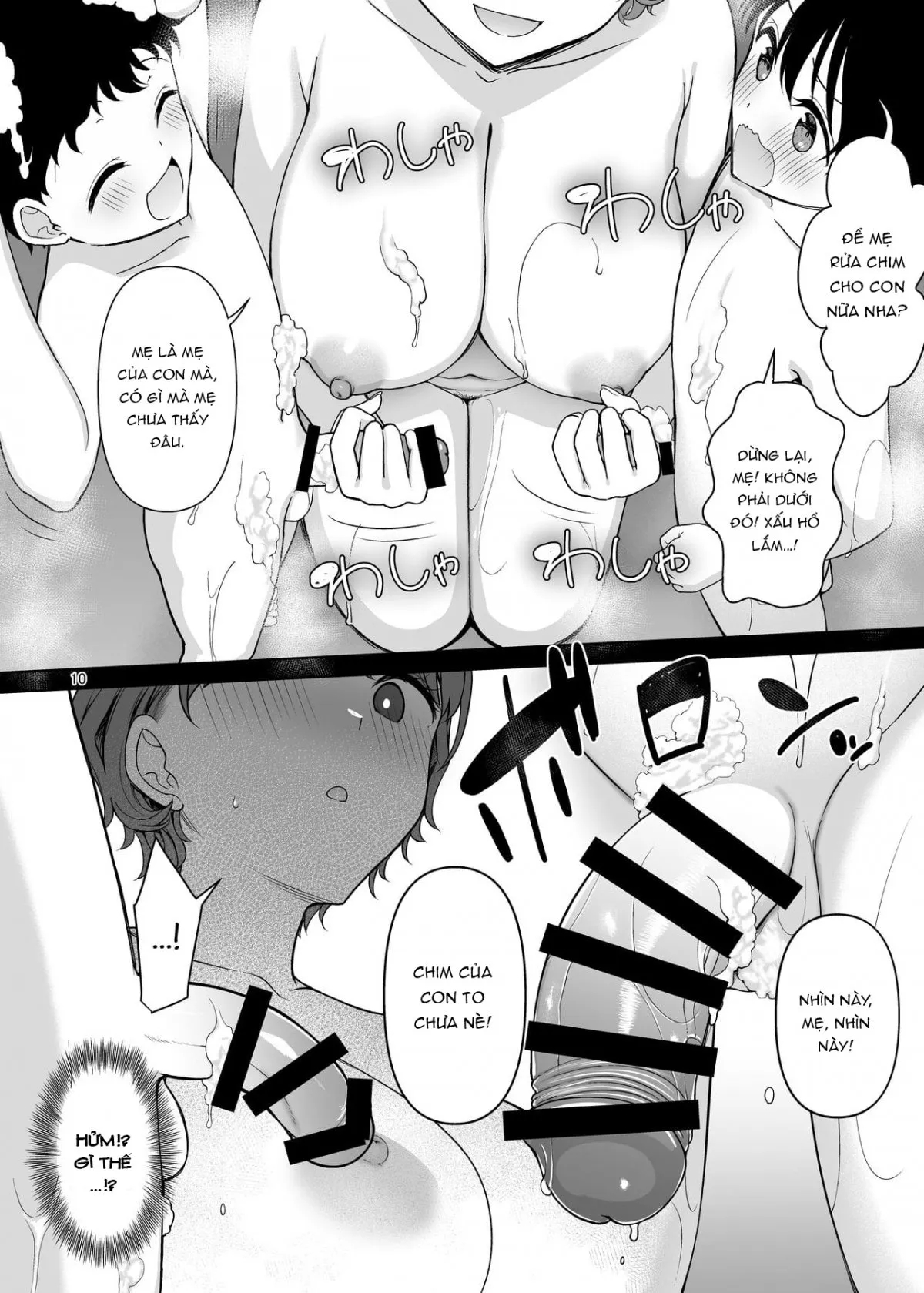 My Mom Turns Into a Slut for My Little Brother, and Him Alone Oneshot - Page 10