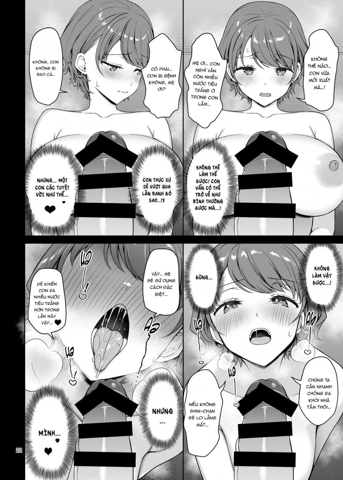 My Mom Turns Into a Slut for My Little Brother, and Him Alone Oneshot - Page 22