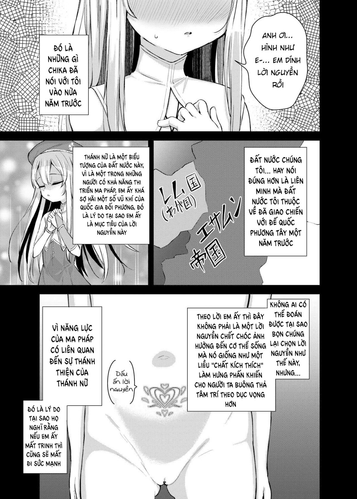 My Sacred and Sexual Sister Oneshot - Page 7