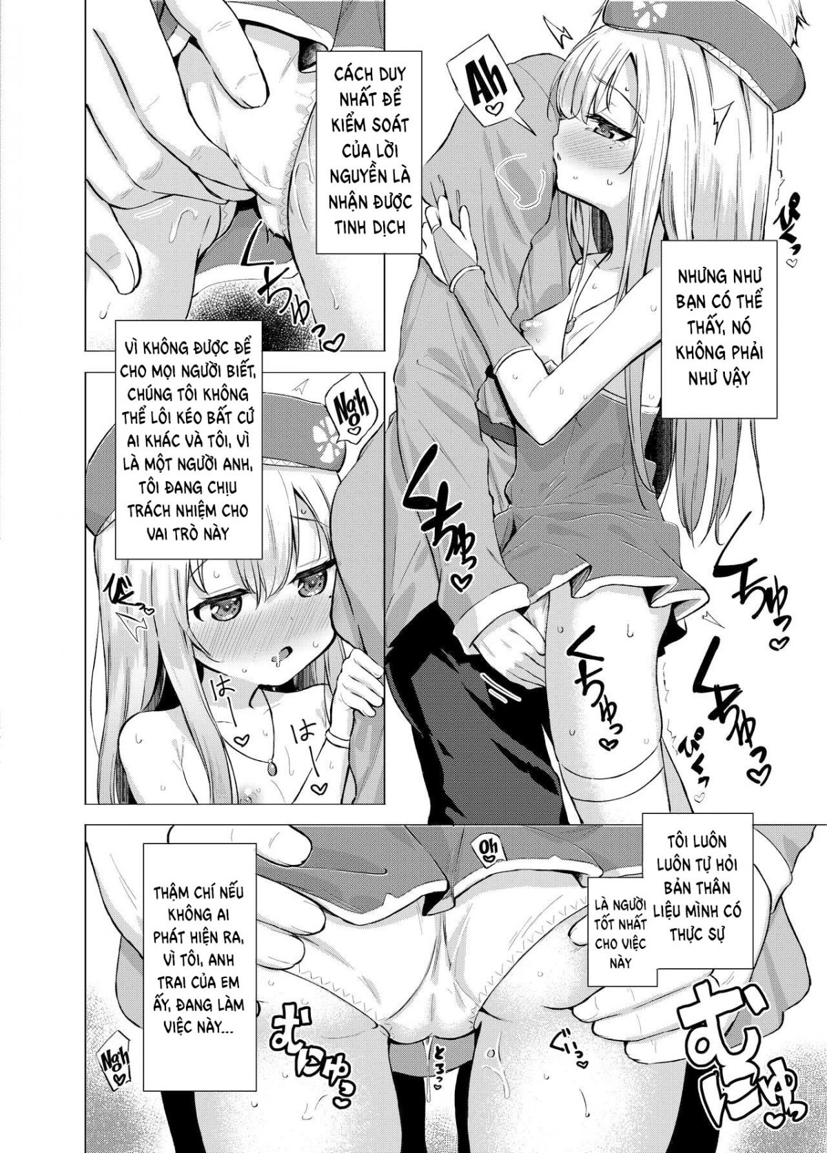 My Sacred and Sexual Sister Oneshot - Page 8