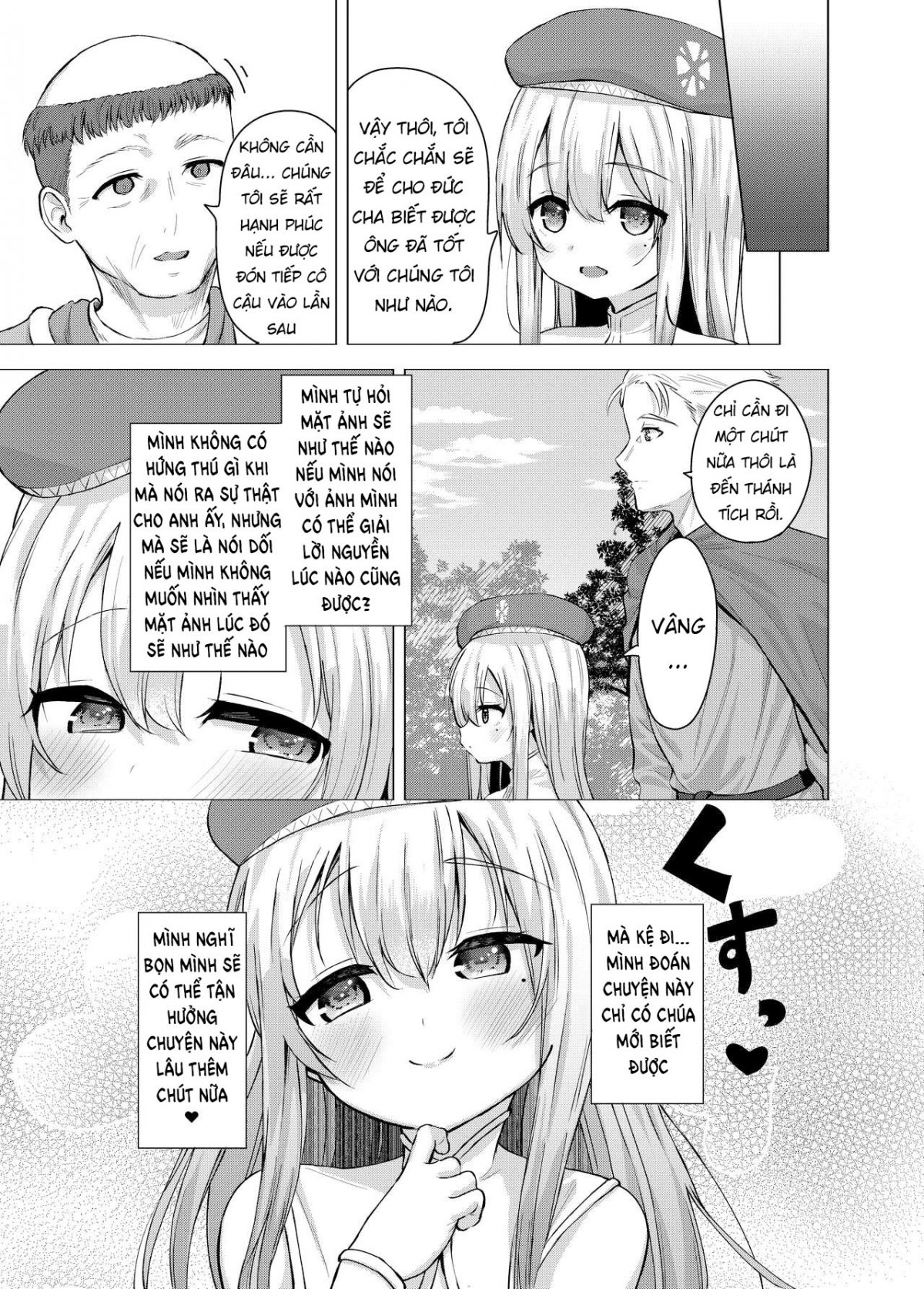 My Sacred and Sexual Sister Oneshot - Page 23