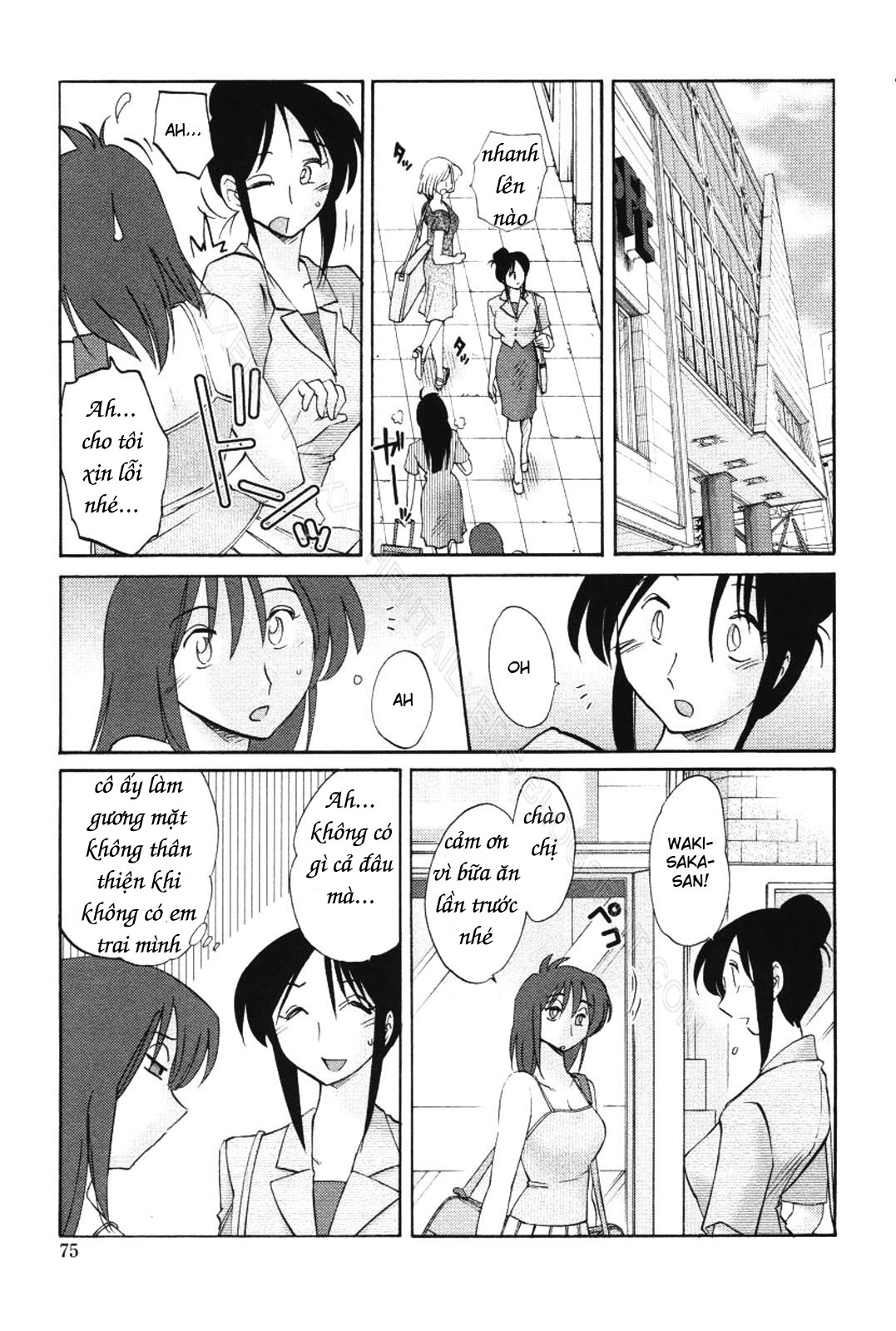 My Sister Is My Wife Chapter 12 - Page 5