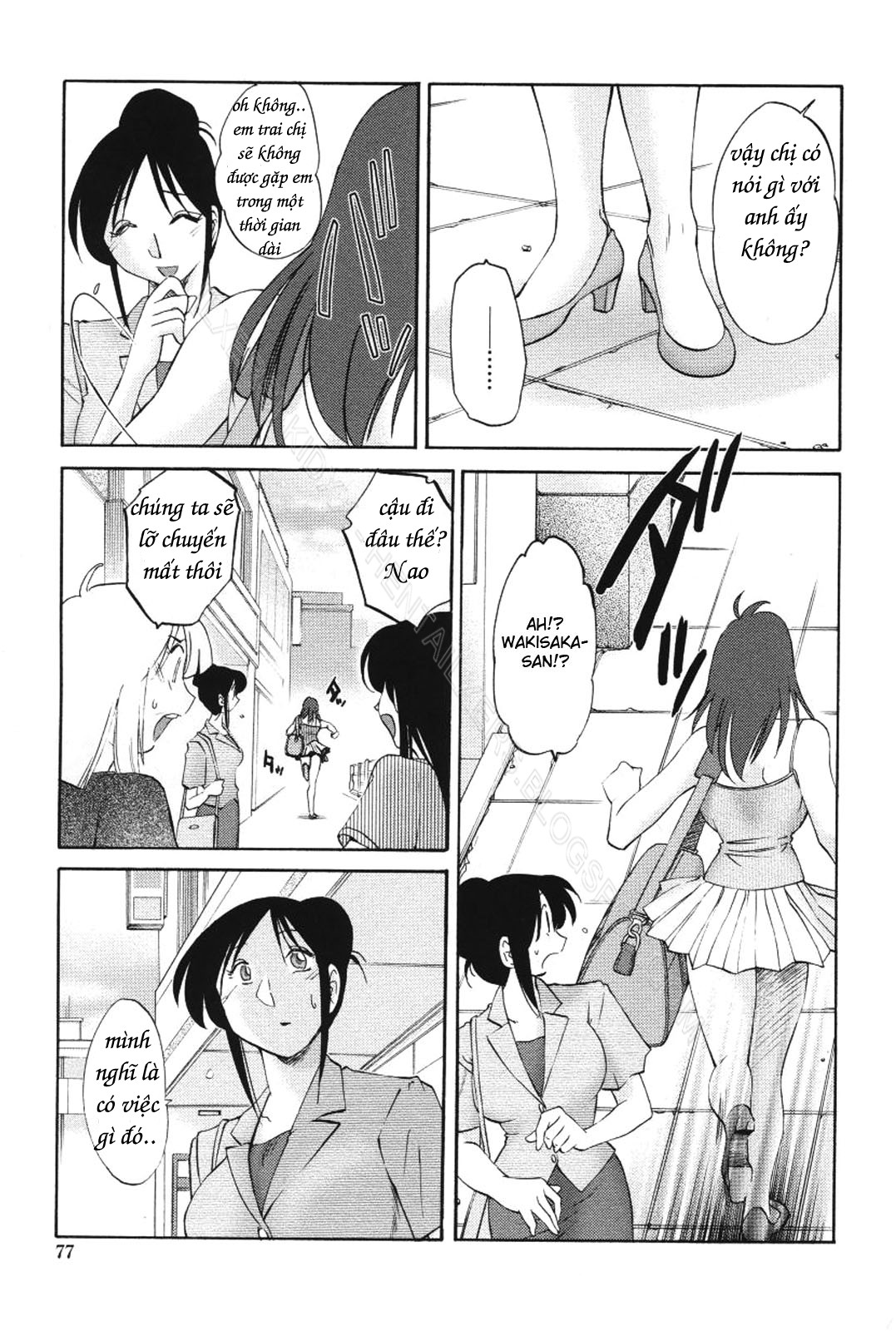 My Sister Is My Wife Chapter 12 - Page 7