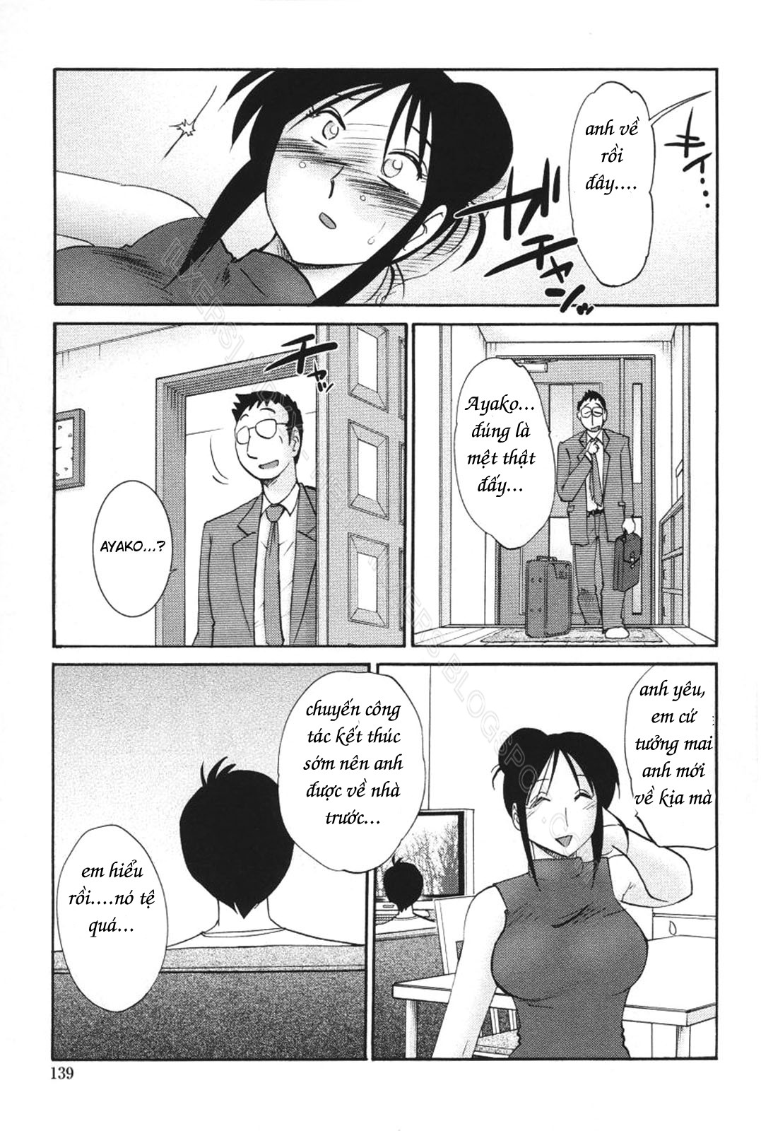 My Sister Is My Wife Chapter 15 - Page 9